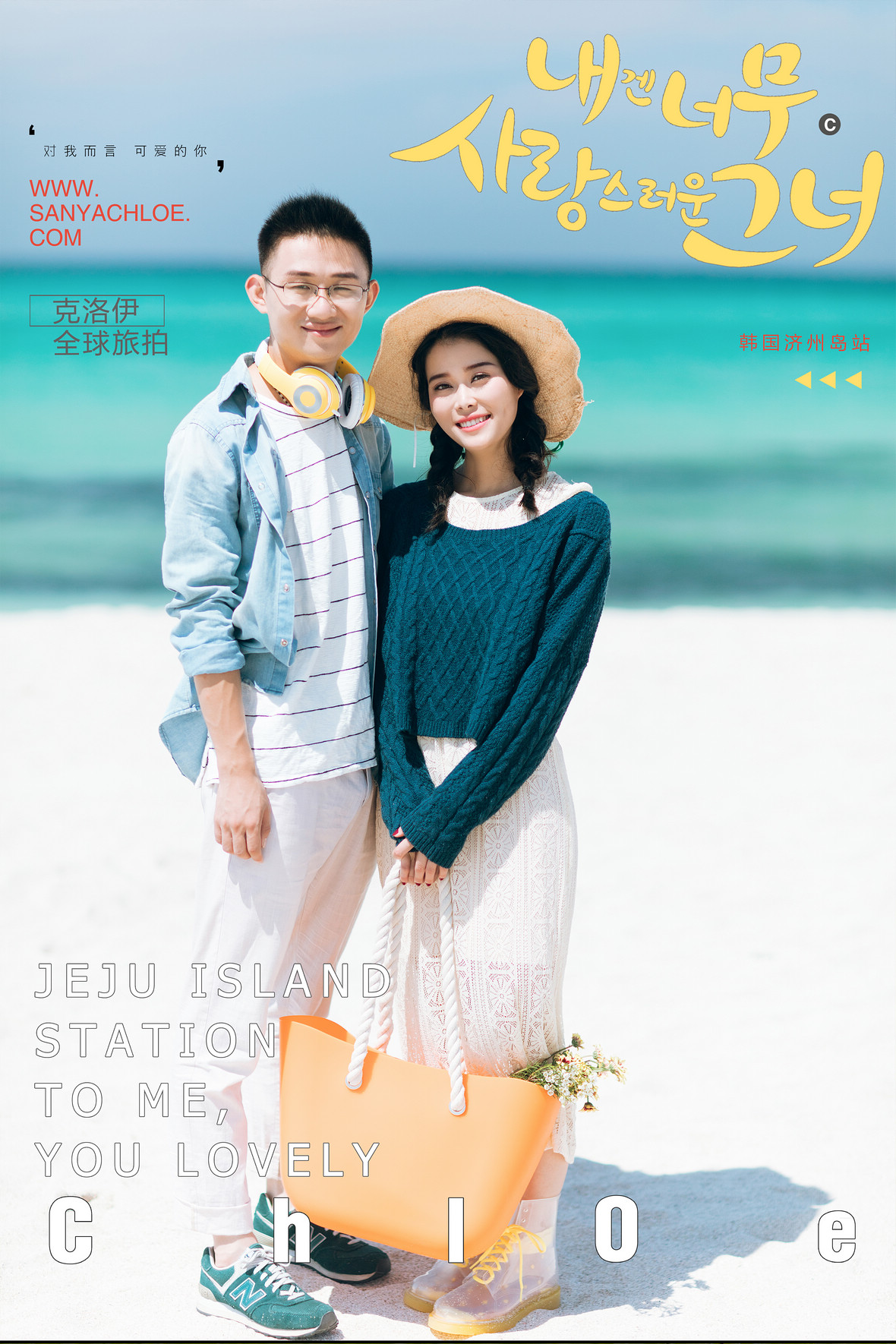 王先生&吕女士