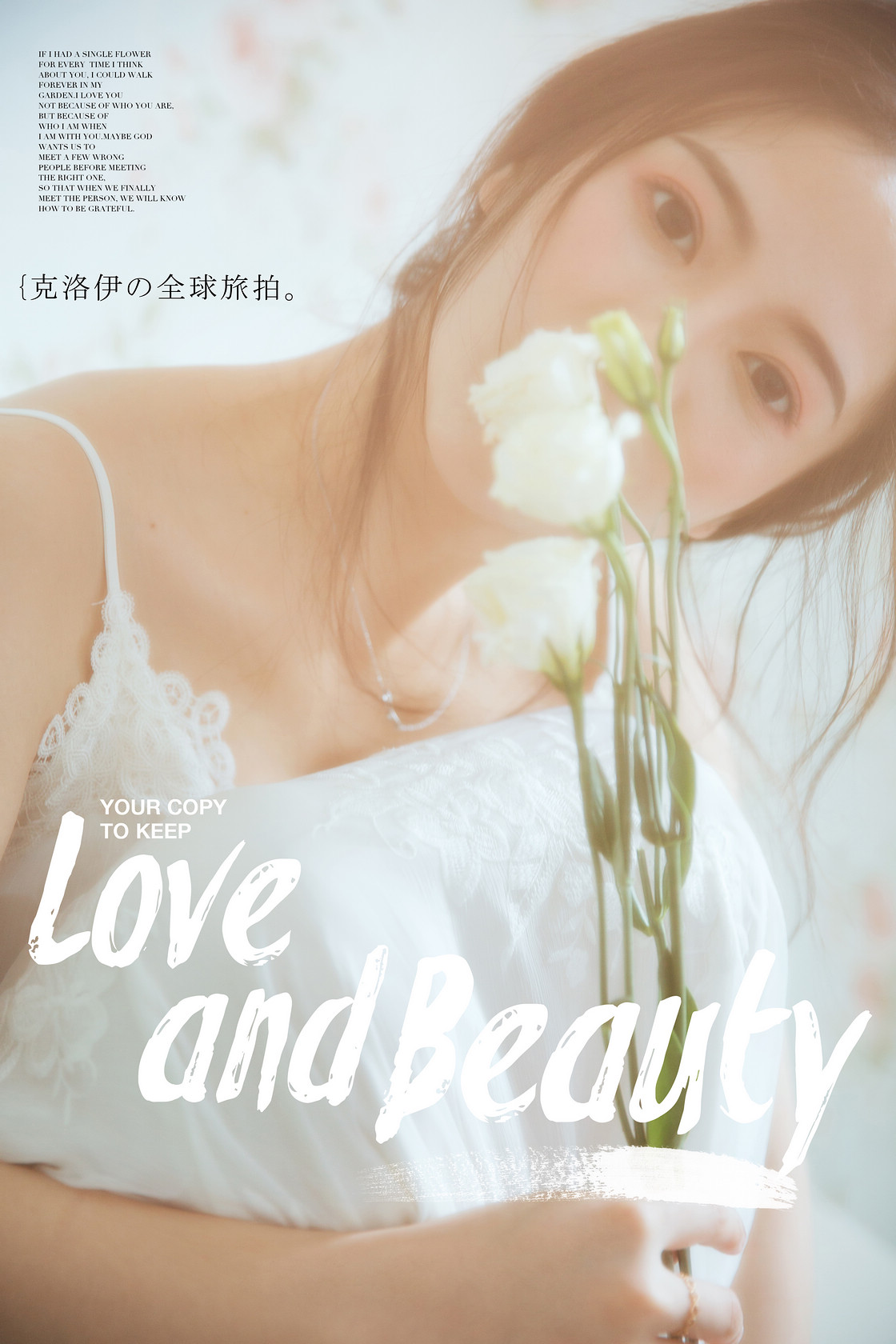 李素红