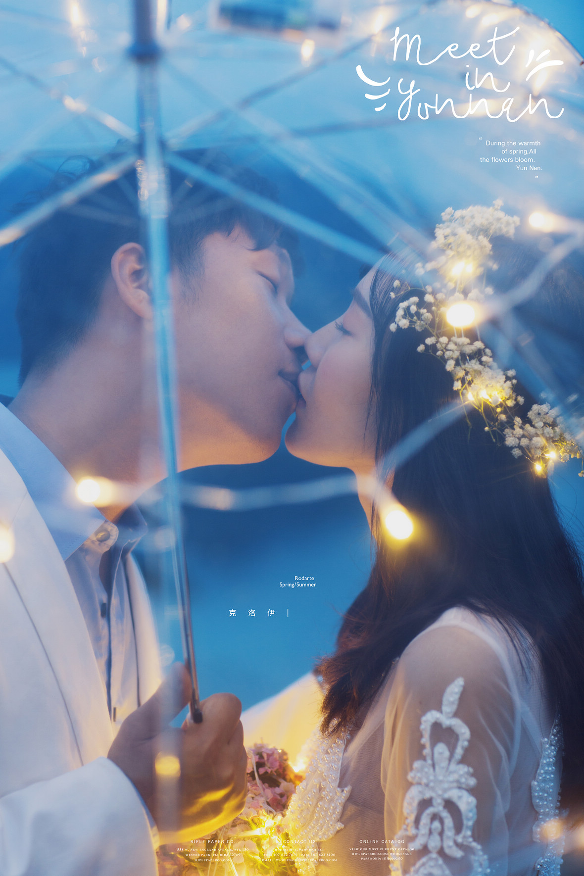 孟先生&吴女士