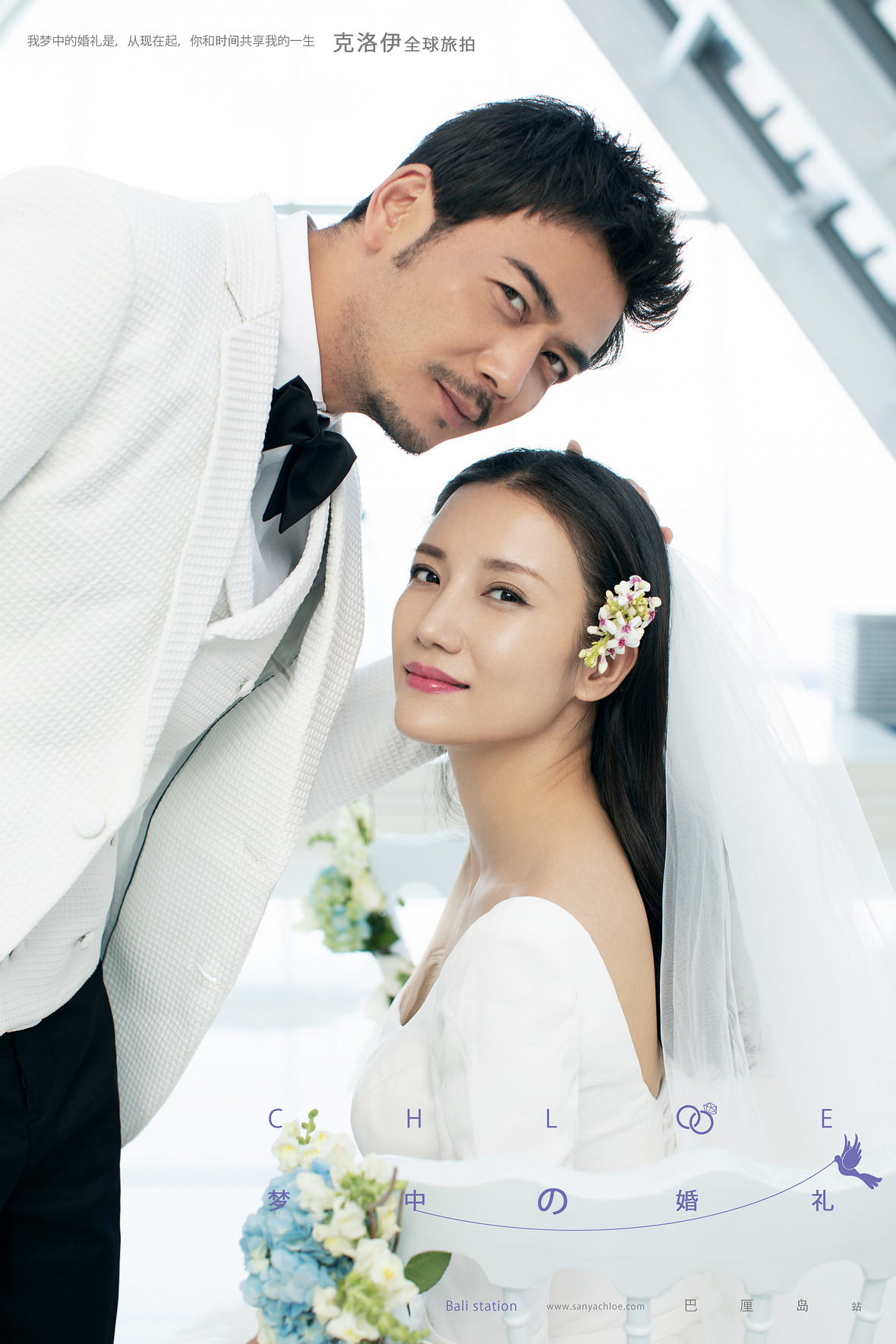 明星:杨烁&王黎雯