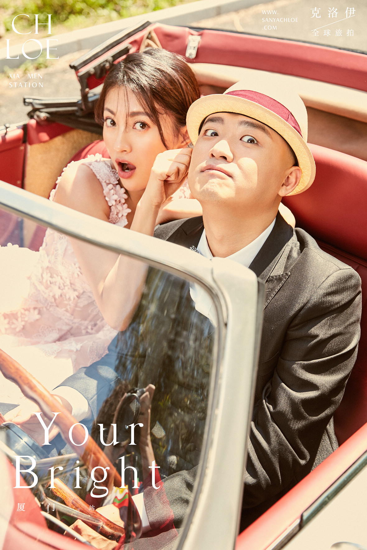 明星:包贝尔&包文婧