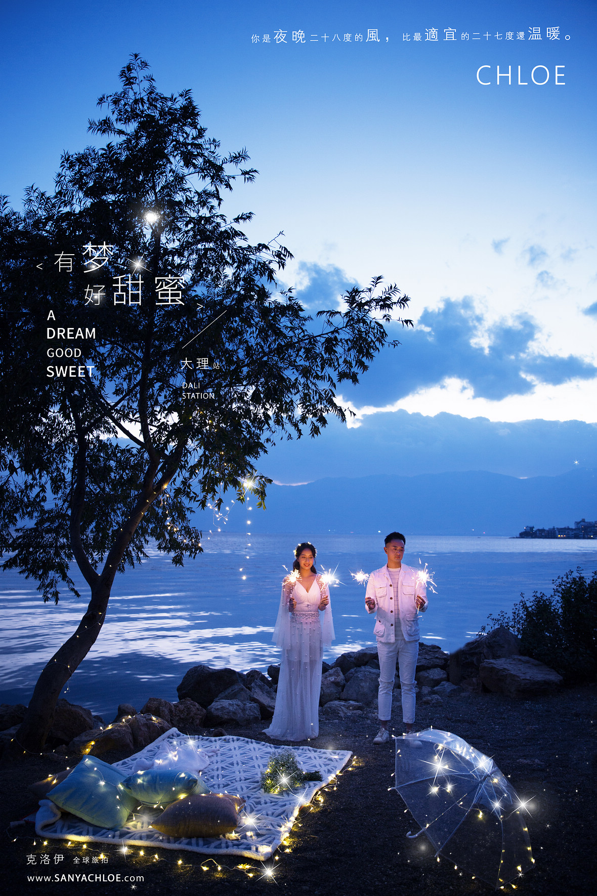 孙先生&于女士