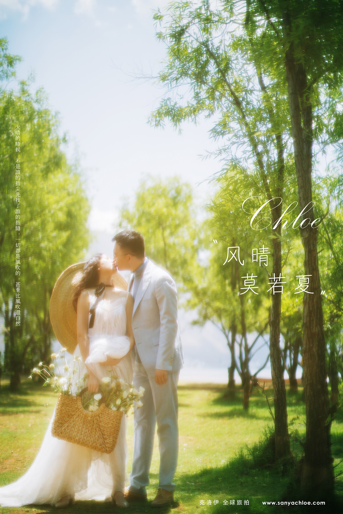 陈先生&贲女士
