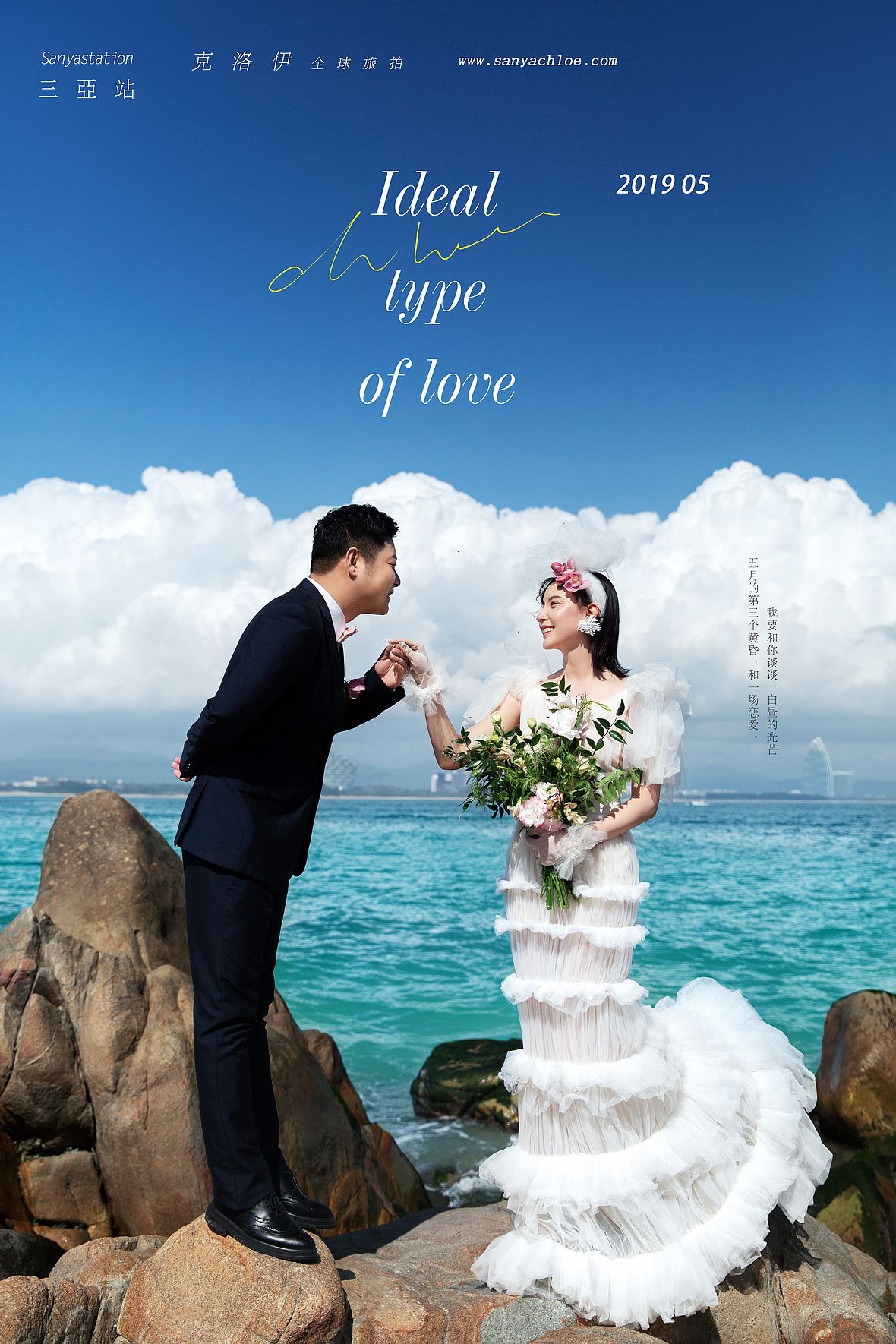 陈先生&吴女士