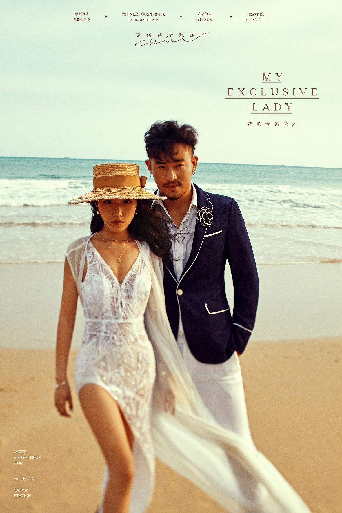 继先生&六女士