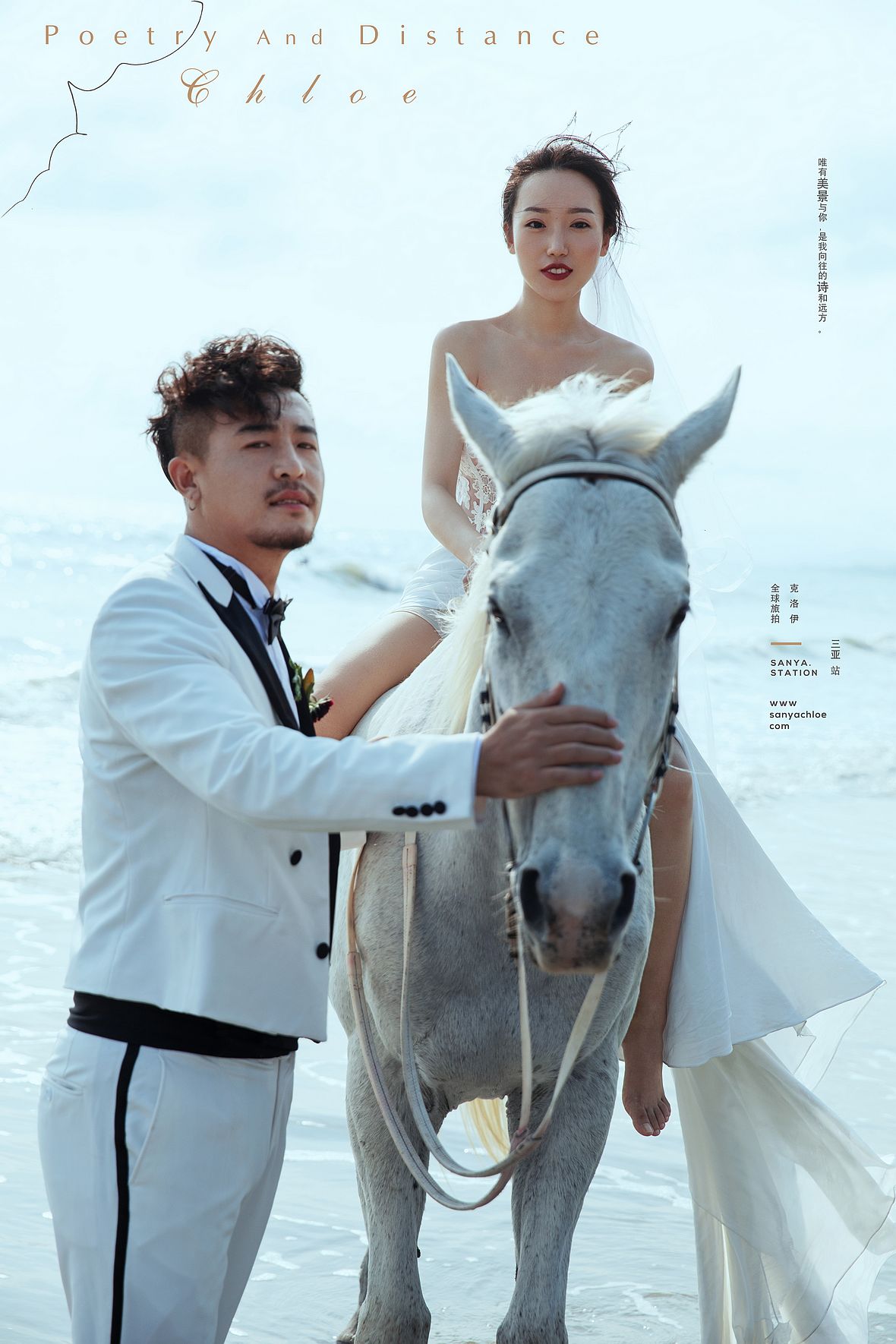 继先生&六女士