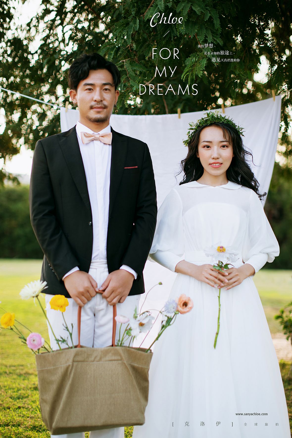 继先生&六女士