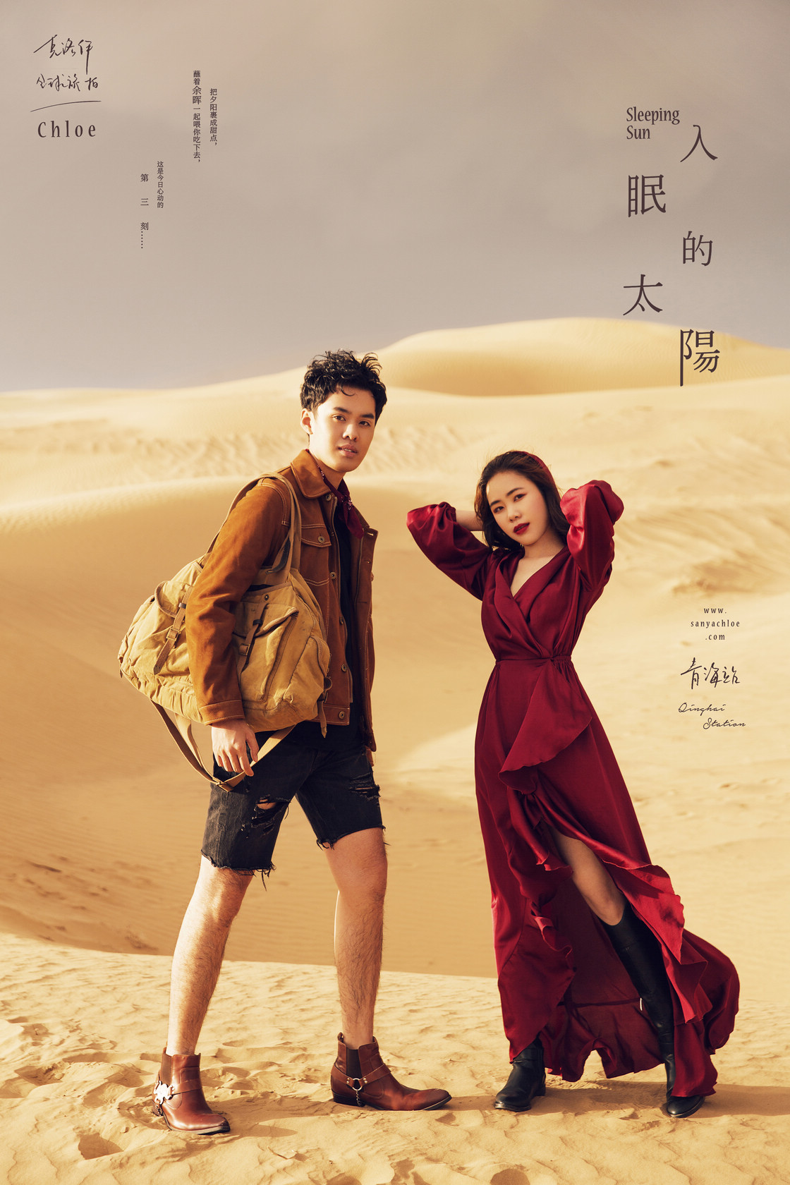李先生&陆女士
