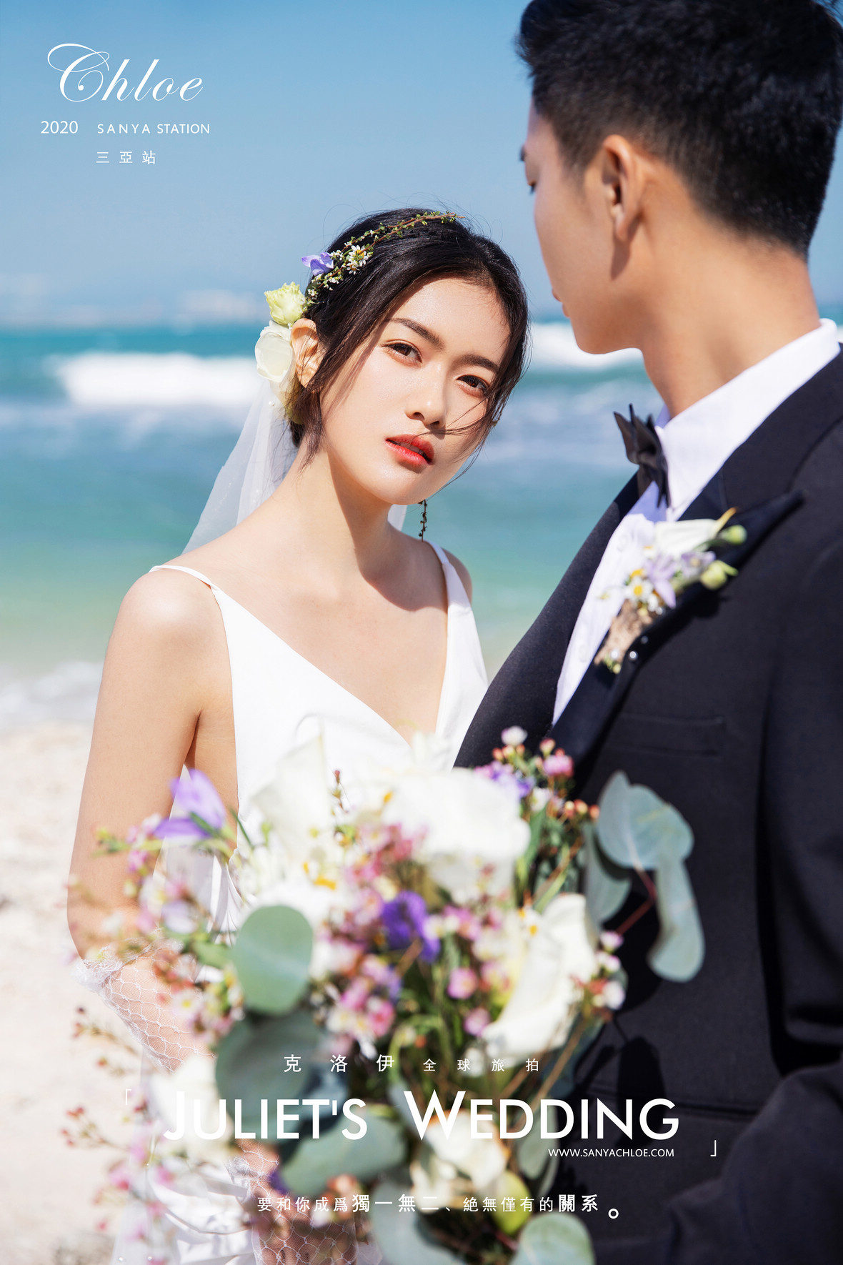 刘先生&谭女士