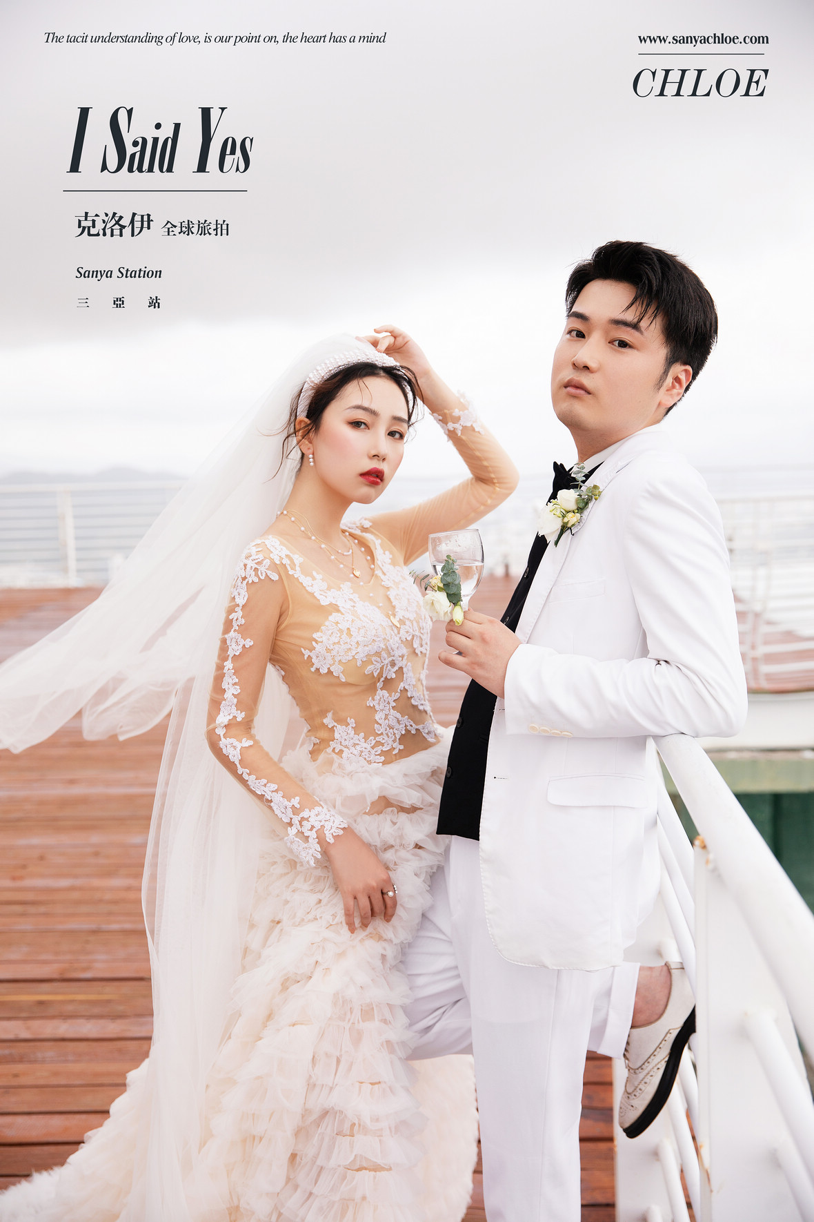吴先生&杨女士