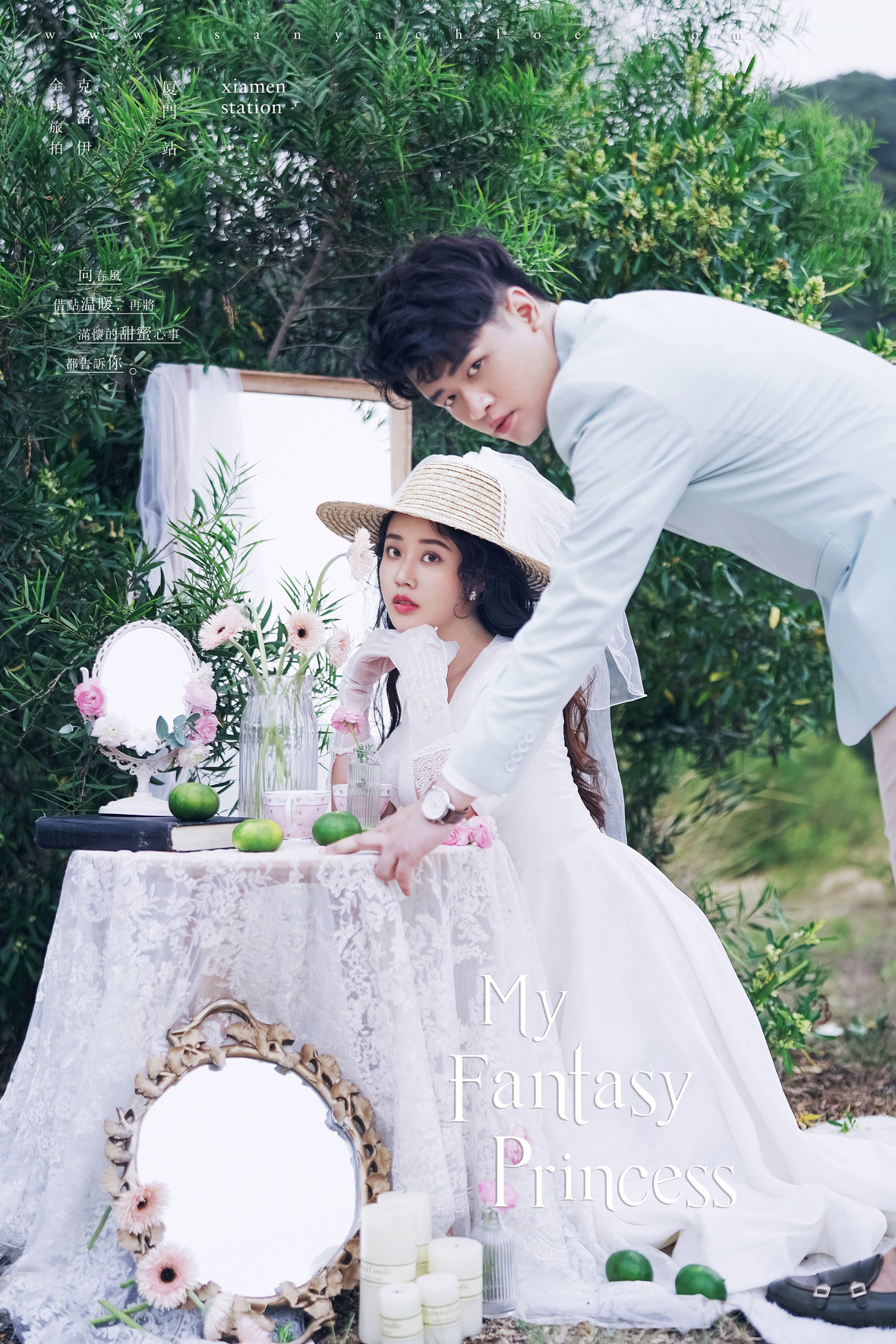 张先生&吴女士