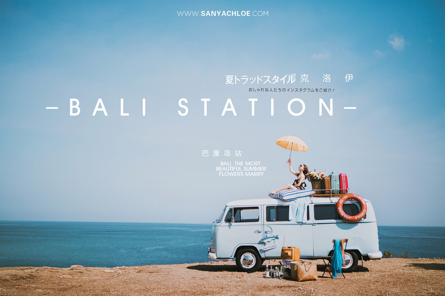 浪漫七夕，济州岛婚纱摄影优惠何在