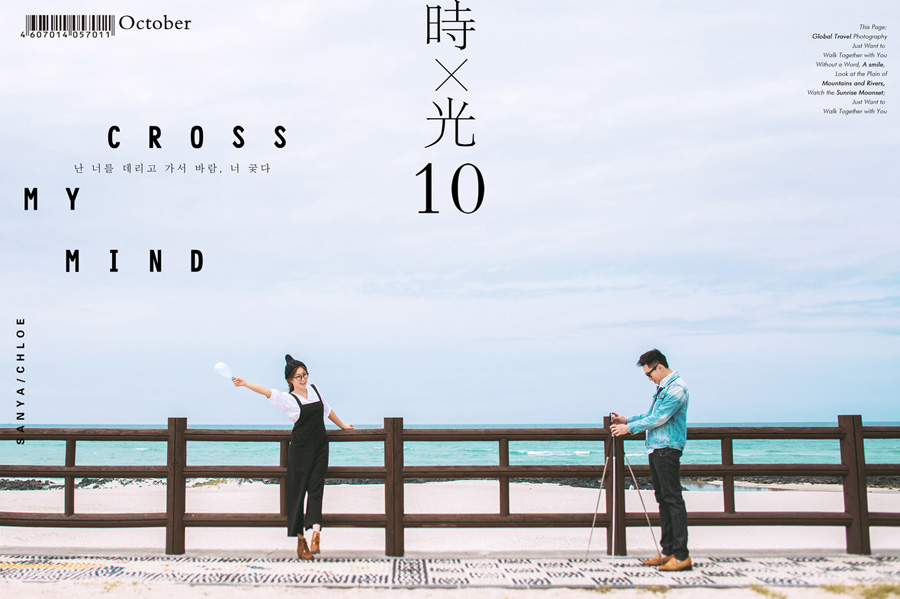 国庆七天去海外拍婚纱照时间够吗