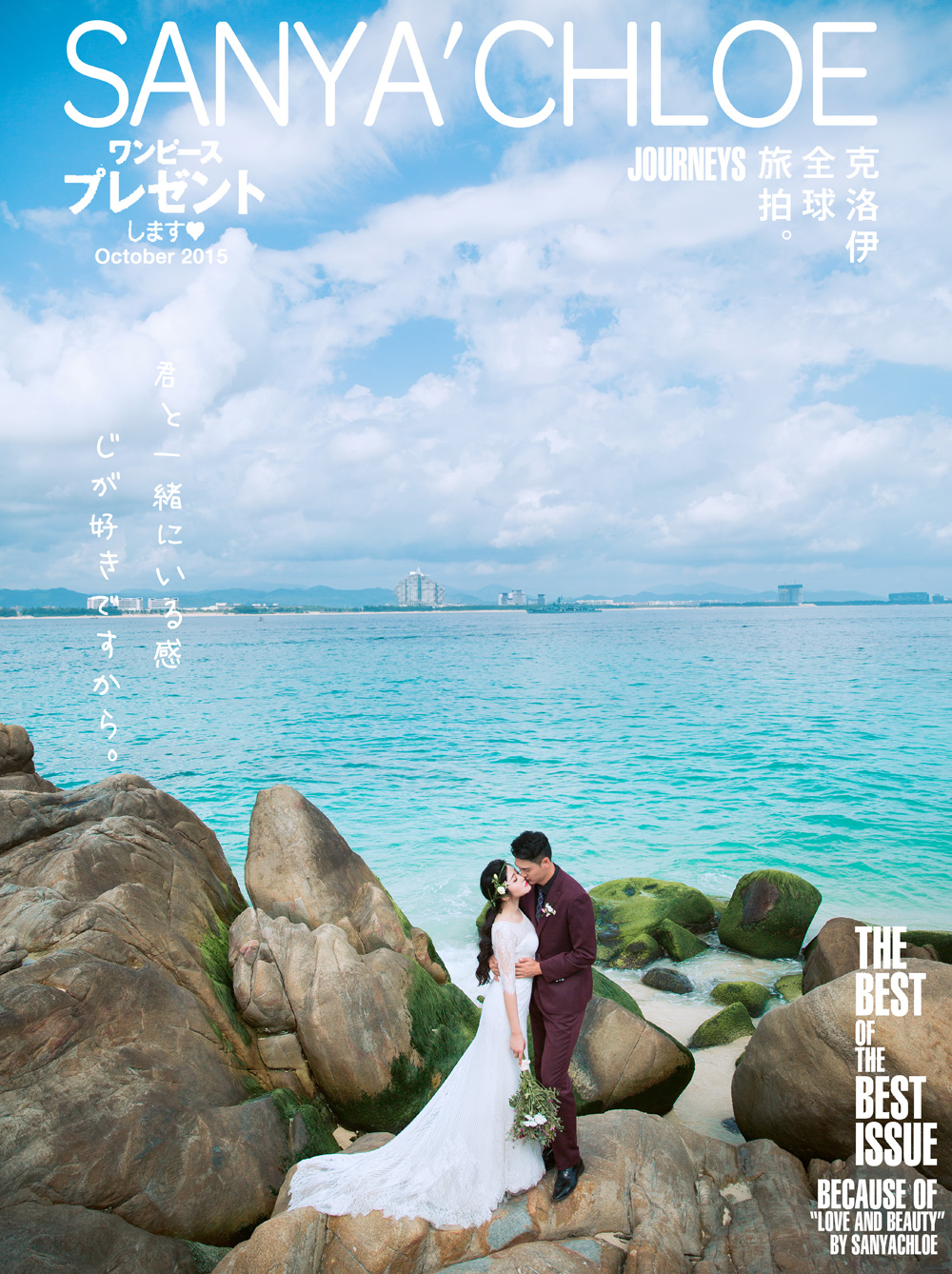 王先生&刘女士