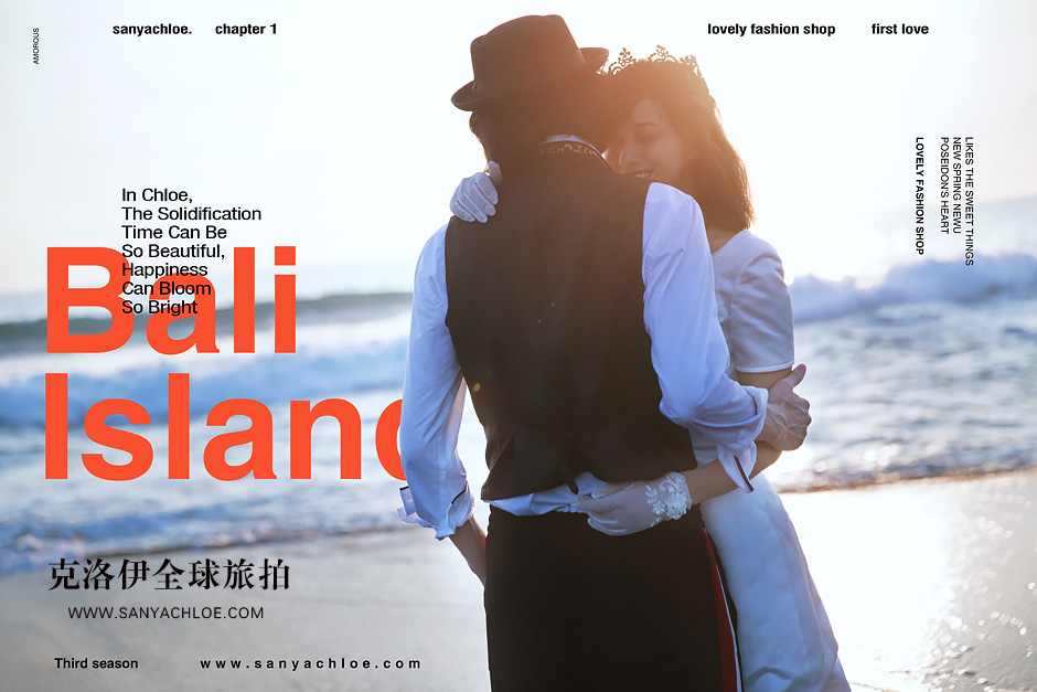 刘诗诗吴奇隆都去巴厘岛结婚了，你还在等什么？