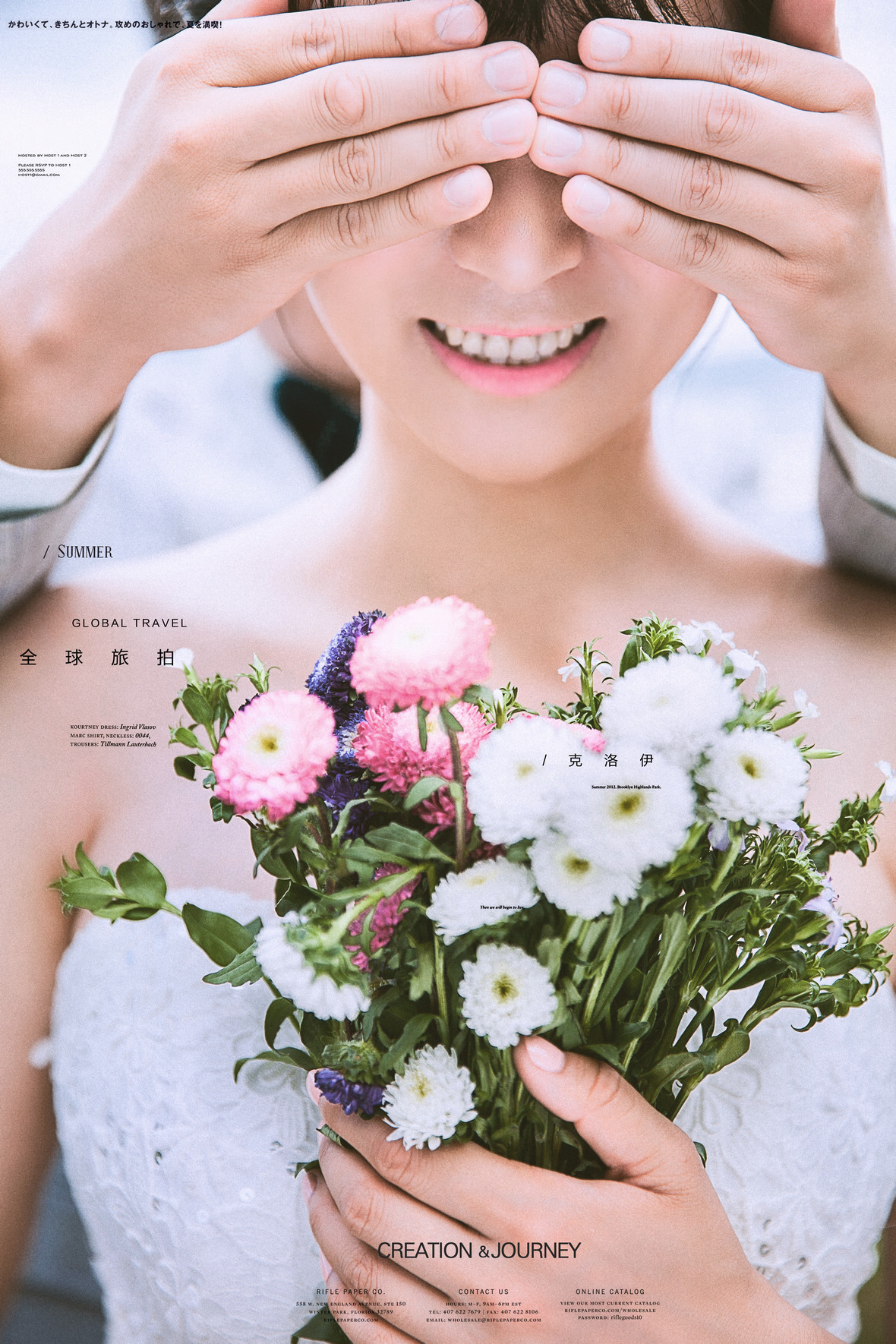 赵先生&杨女士