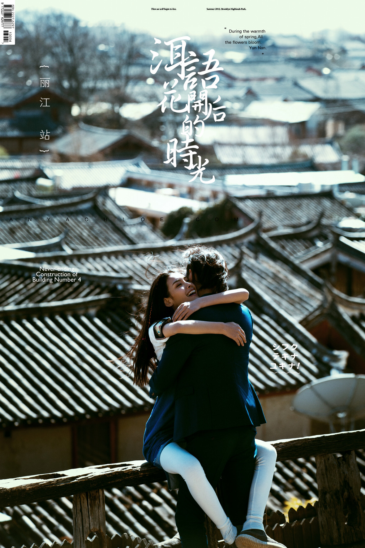 城久爱不旧
