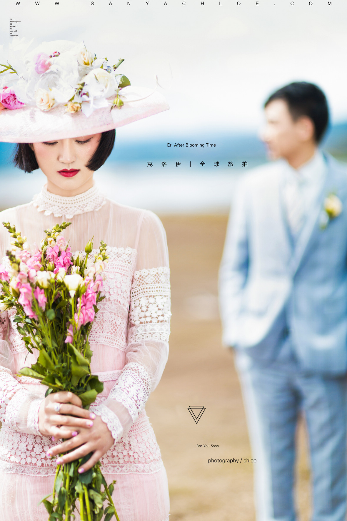 李先生&张女士