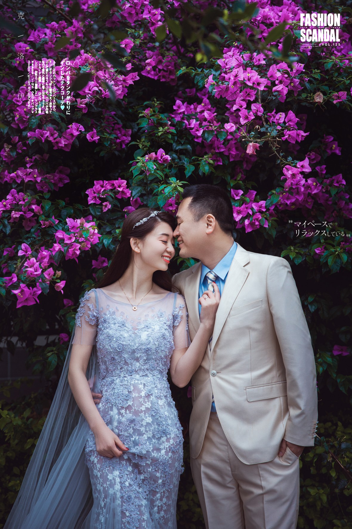 王先生&刘女士