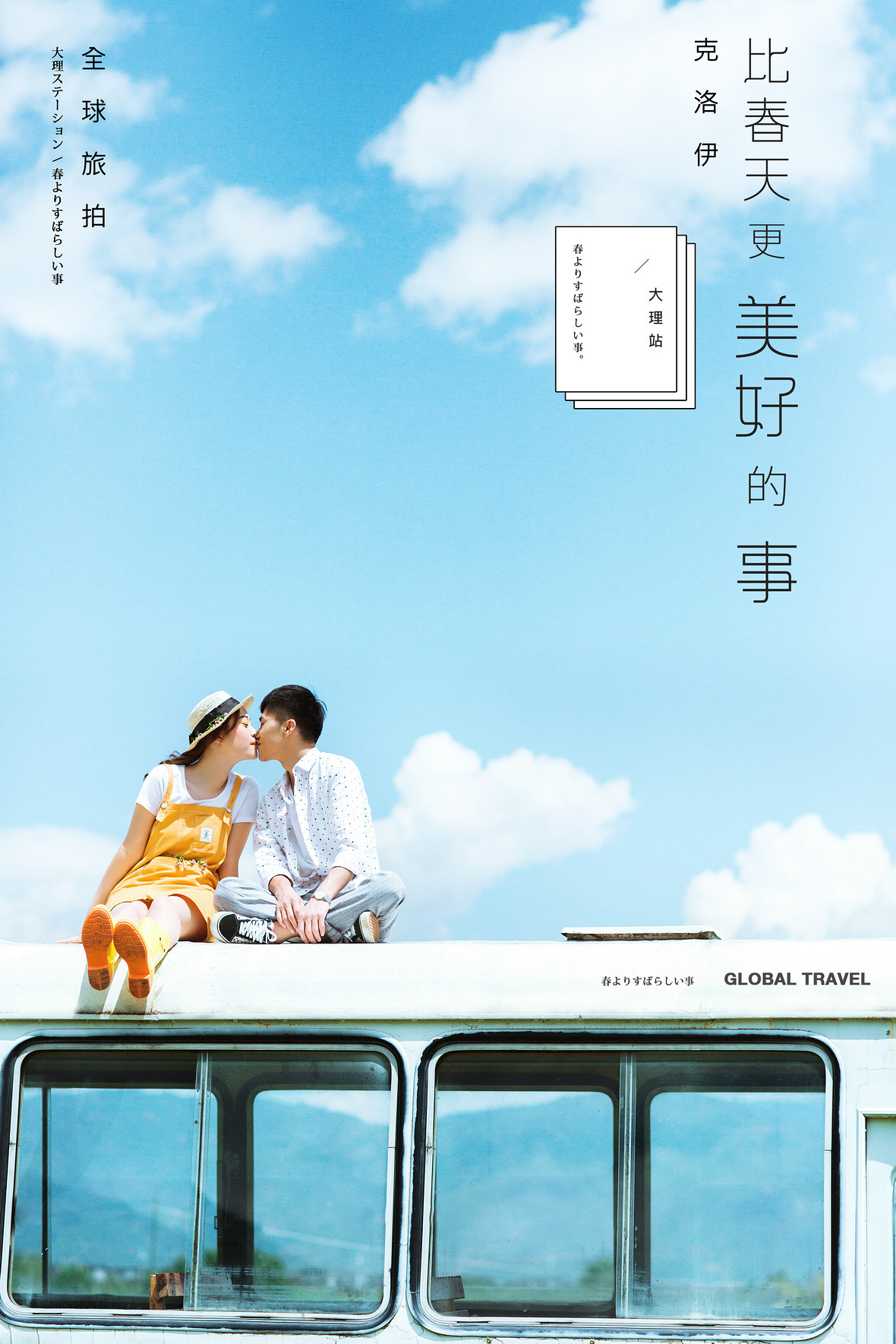 郑先生&刘女士