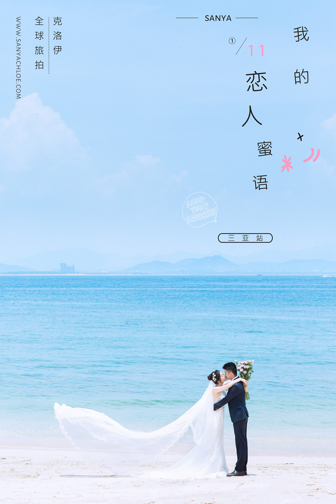 王先生&陈女士