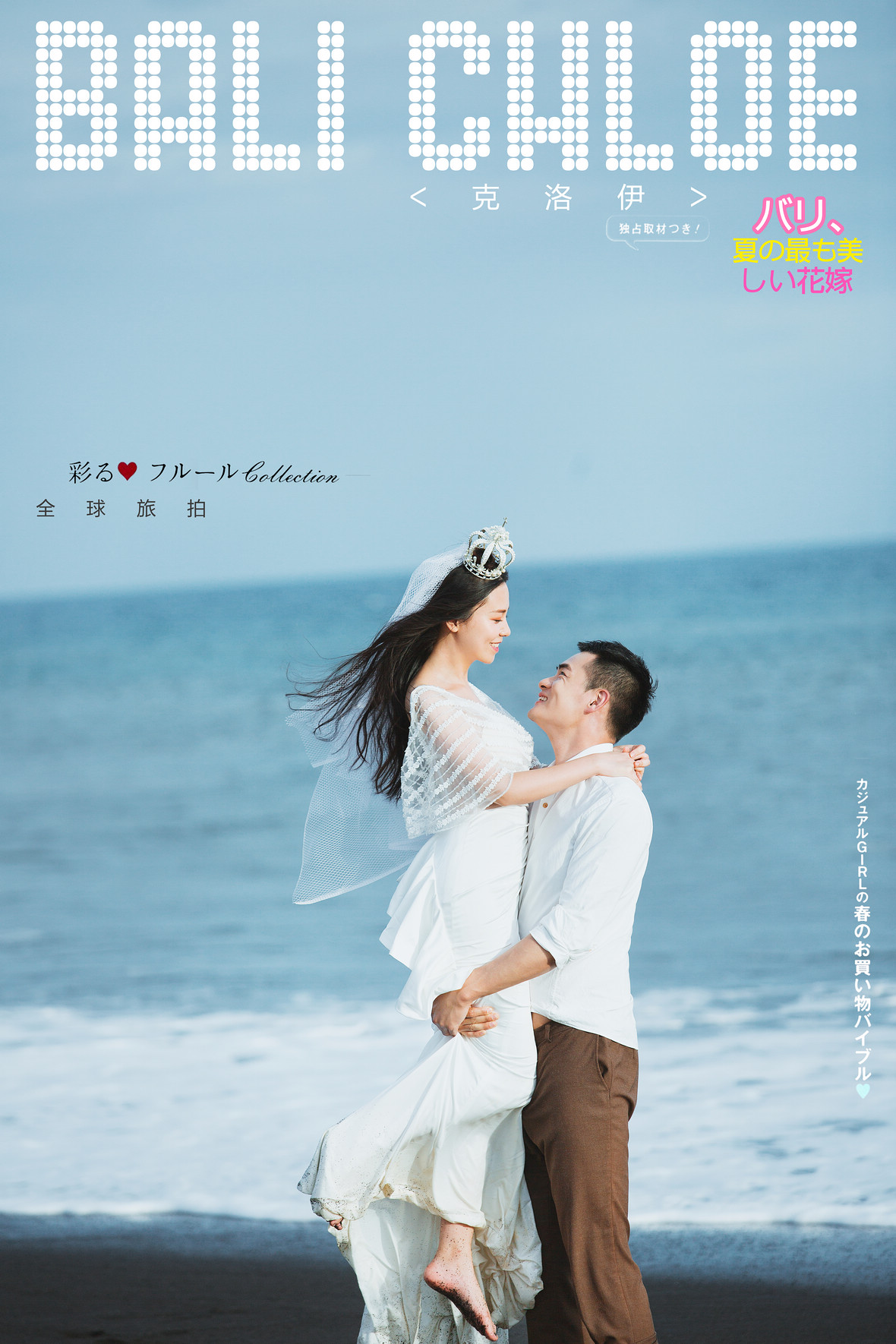张亦嘉
