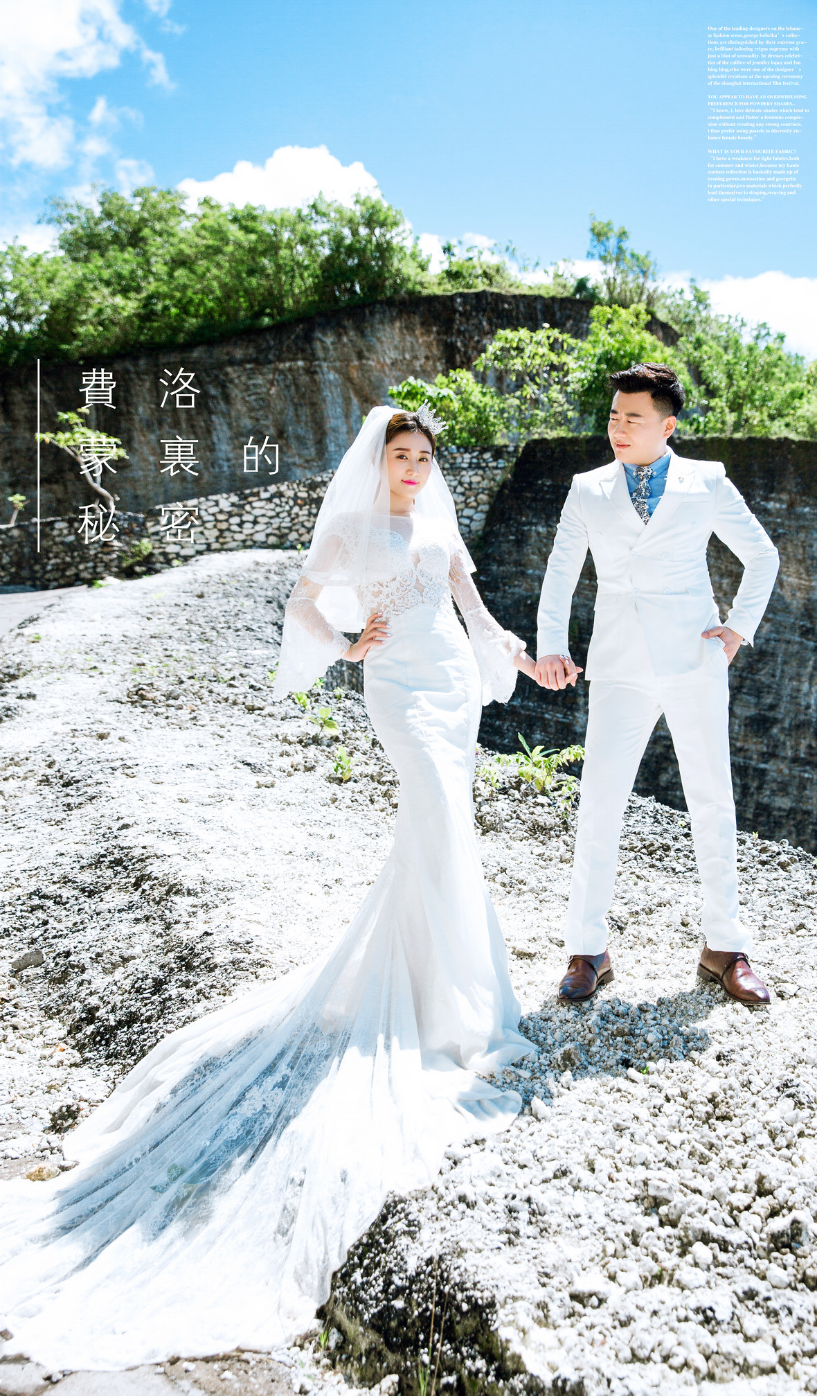 张先生&彭女士