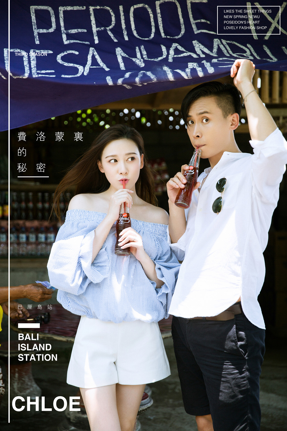 王先生&张女士
