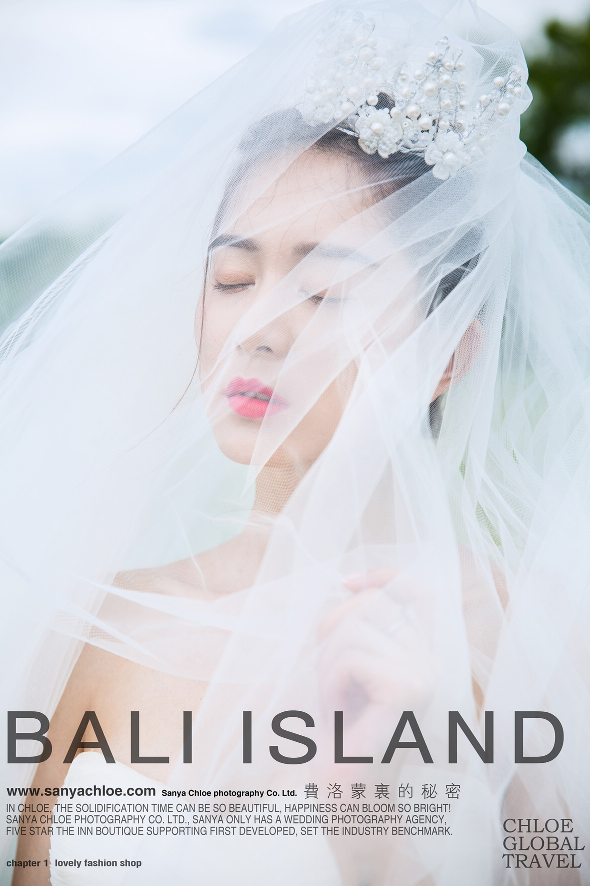 张先生&李女士