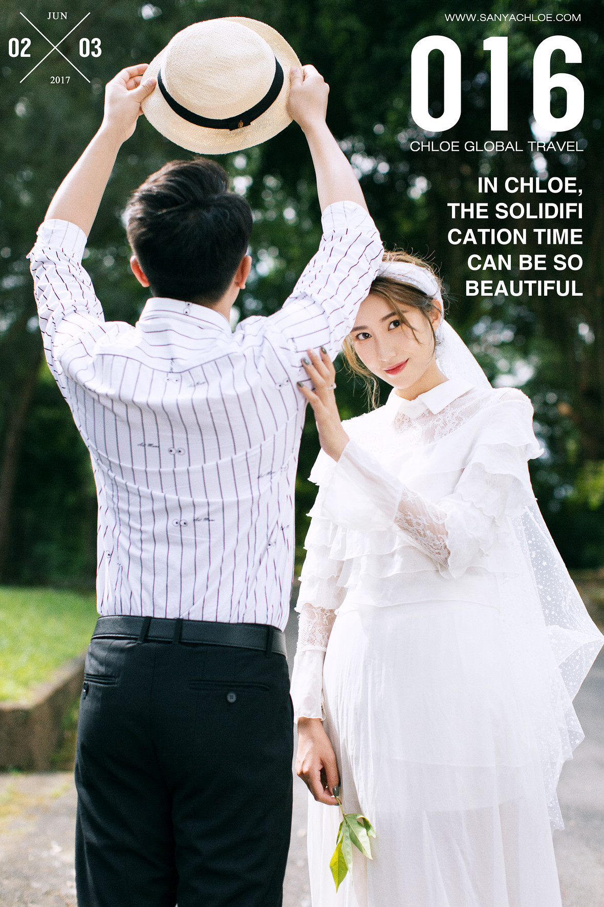 温先生&叶女士