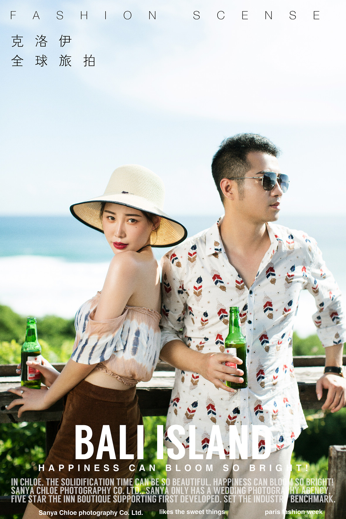 许先生&崔女士