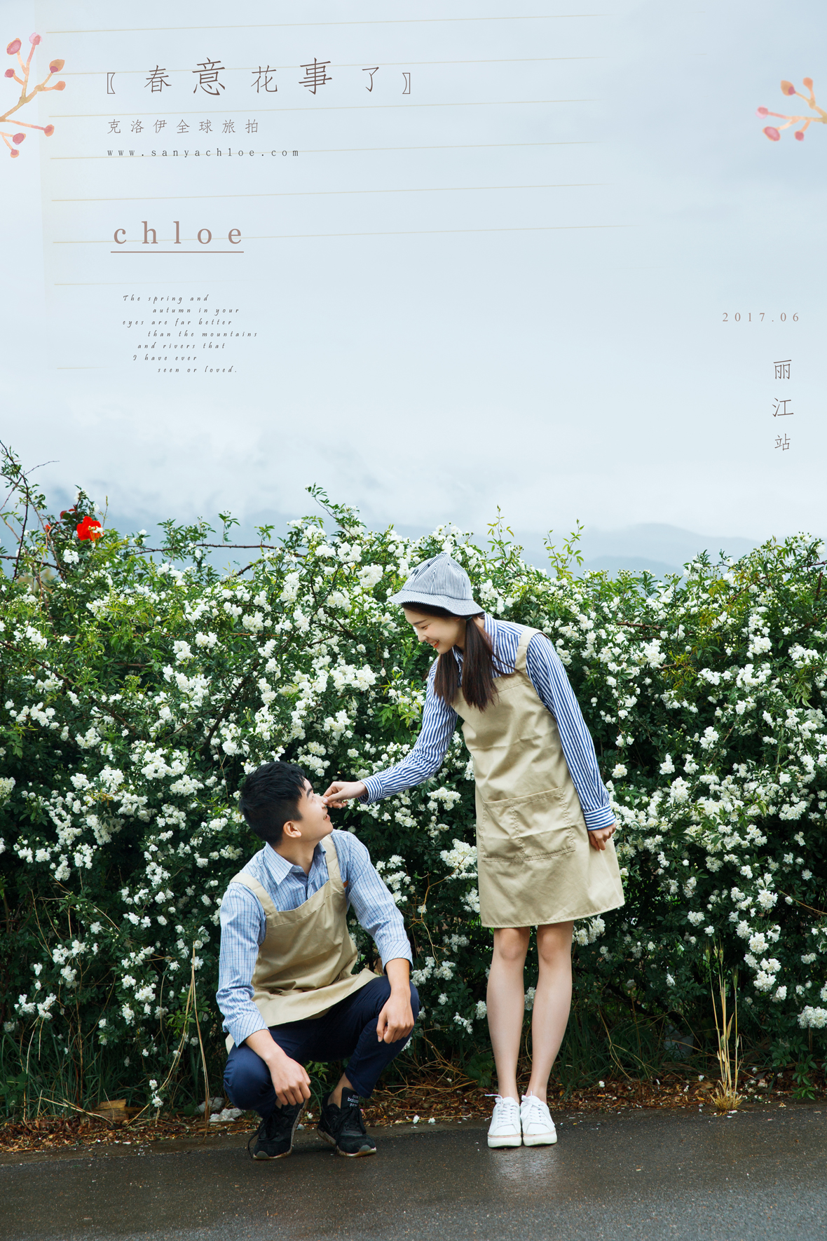 张先生&胡女士