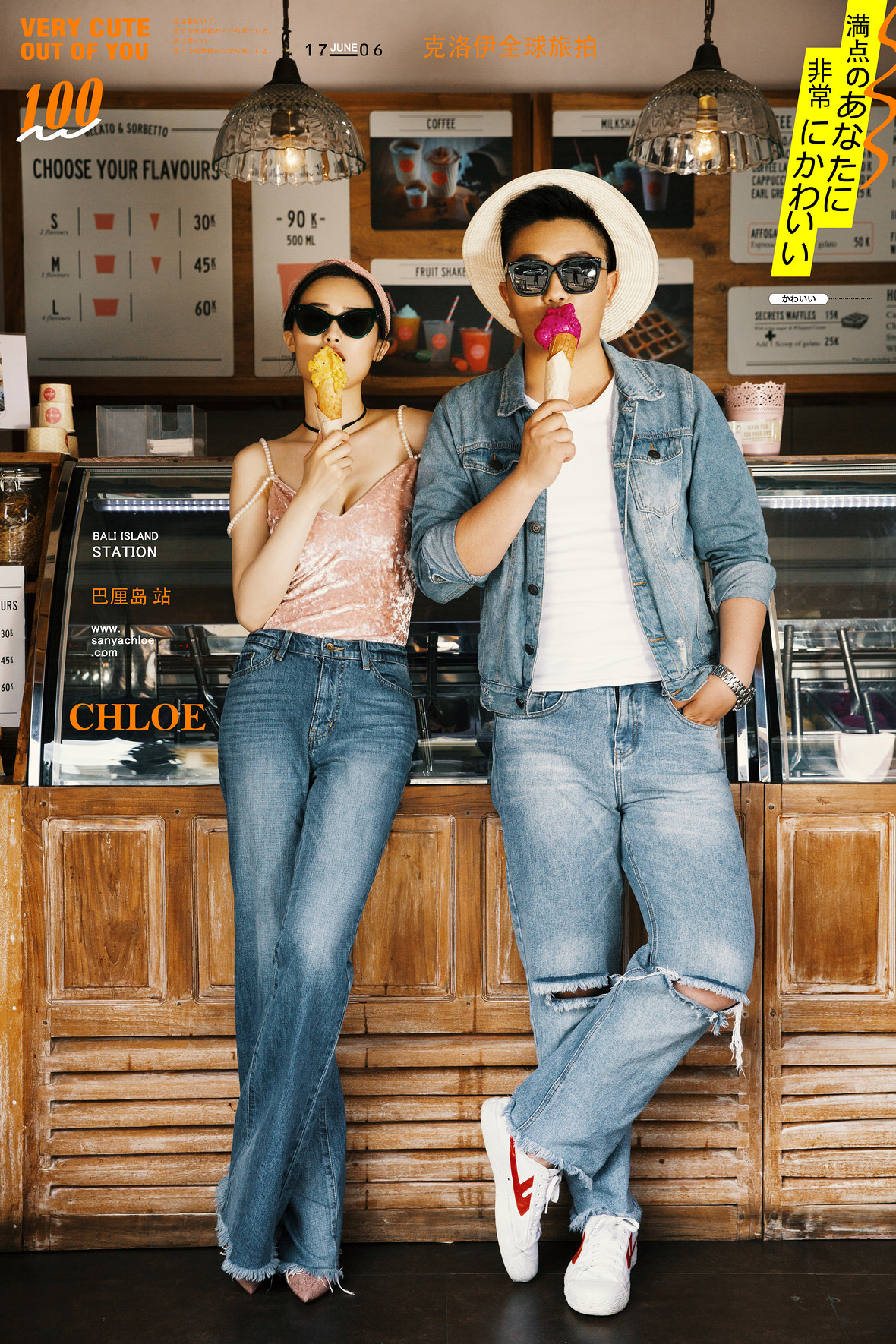 王先生&何女士