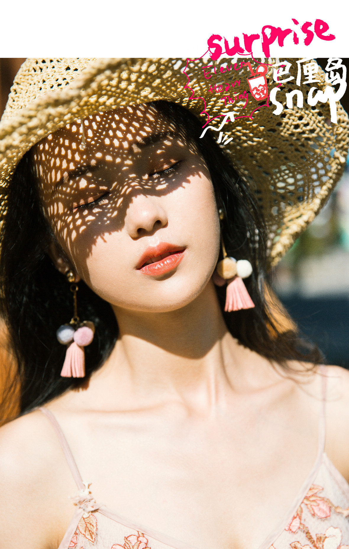 17年7月6日全球合辑 