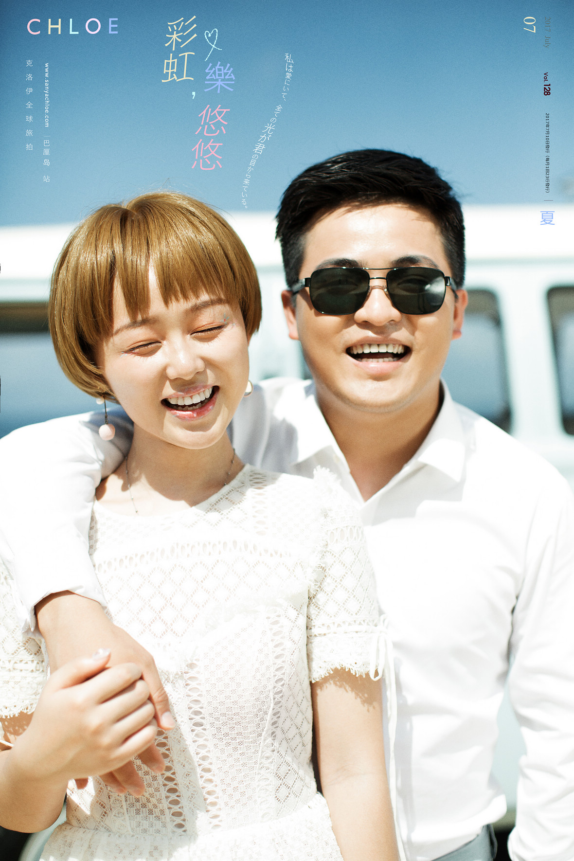 黄先生&郑女士