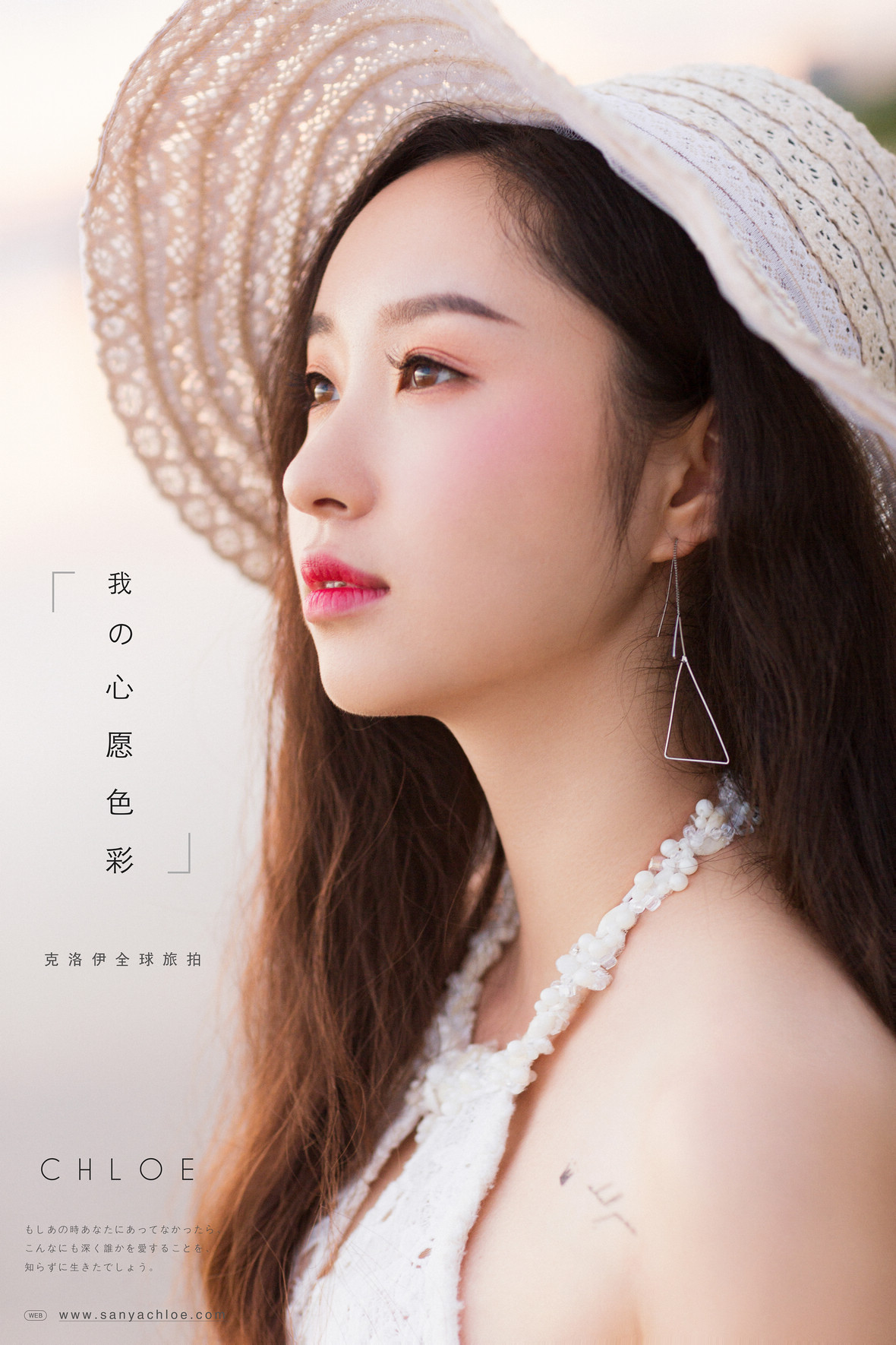  17年7月30日全球合辑 