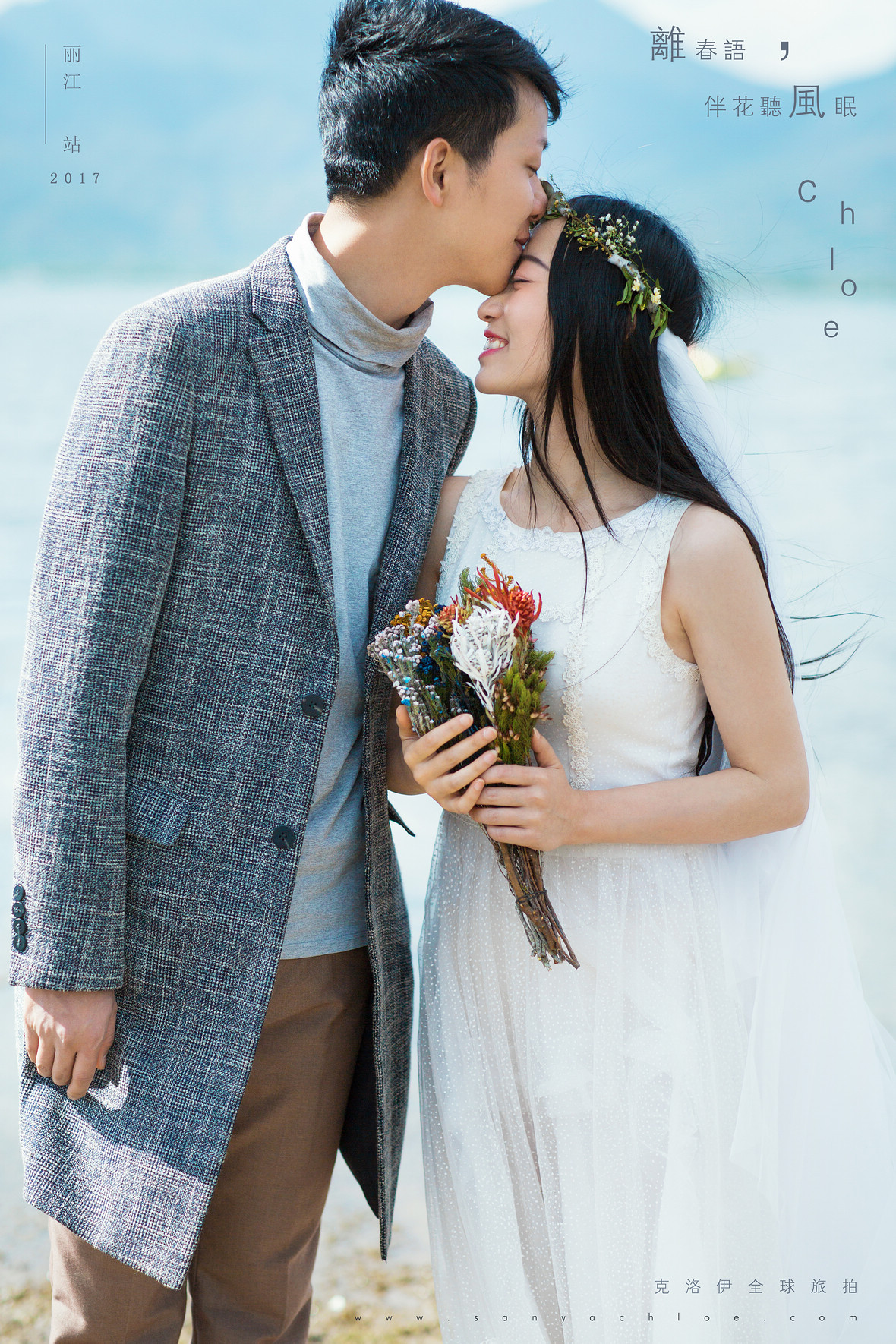 易先生&钱女士