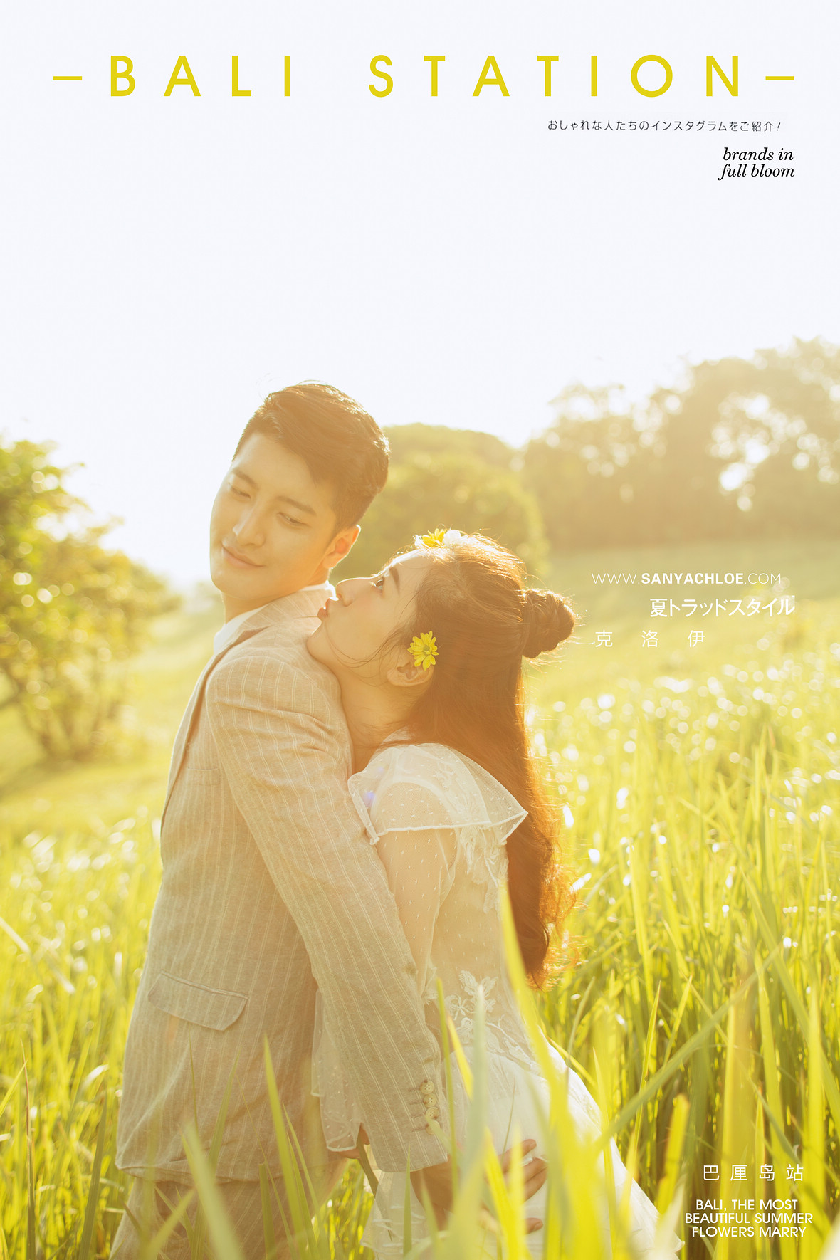 杨先生&周女士