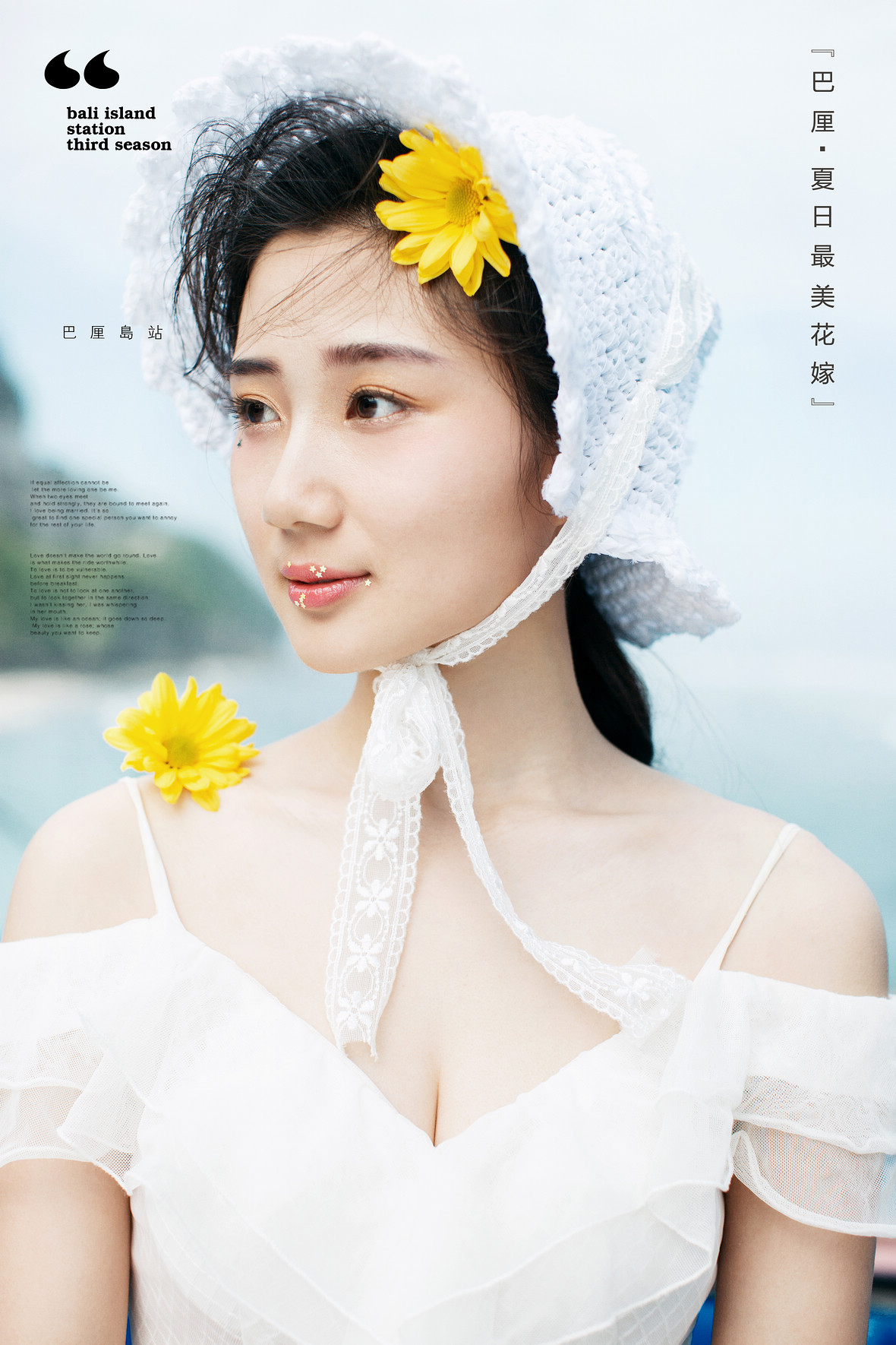 崔先生&万女士