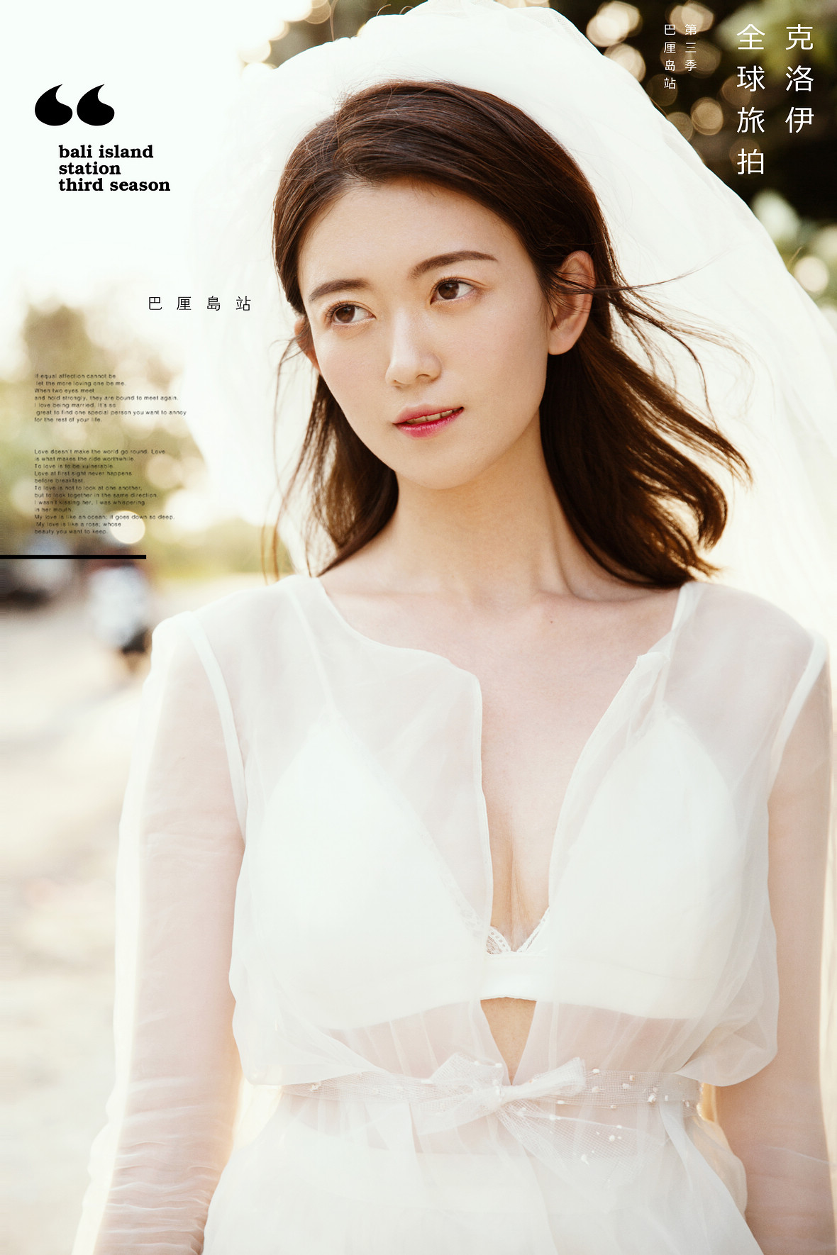 黄先生&毕女士