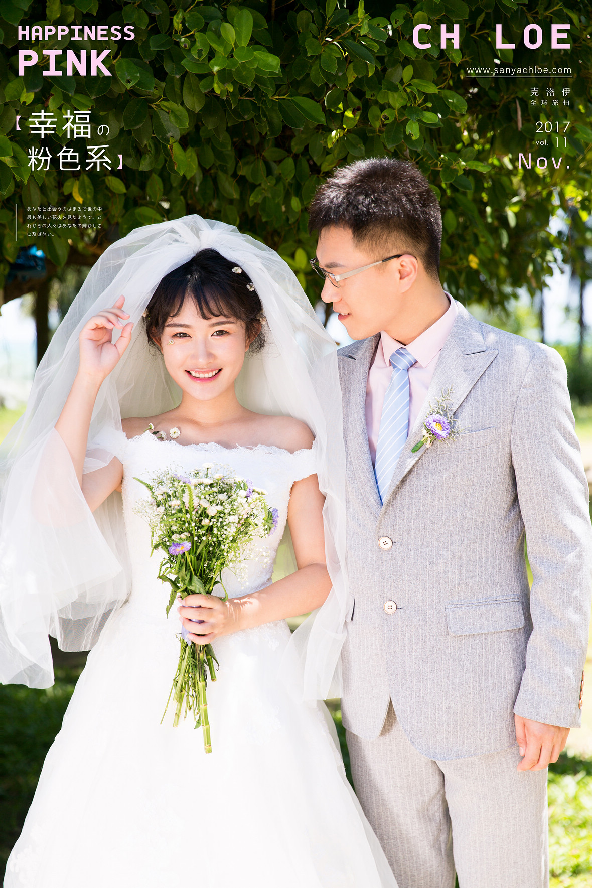 汤先生&康女士