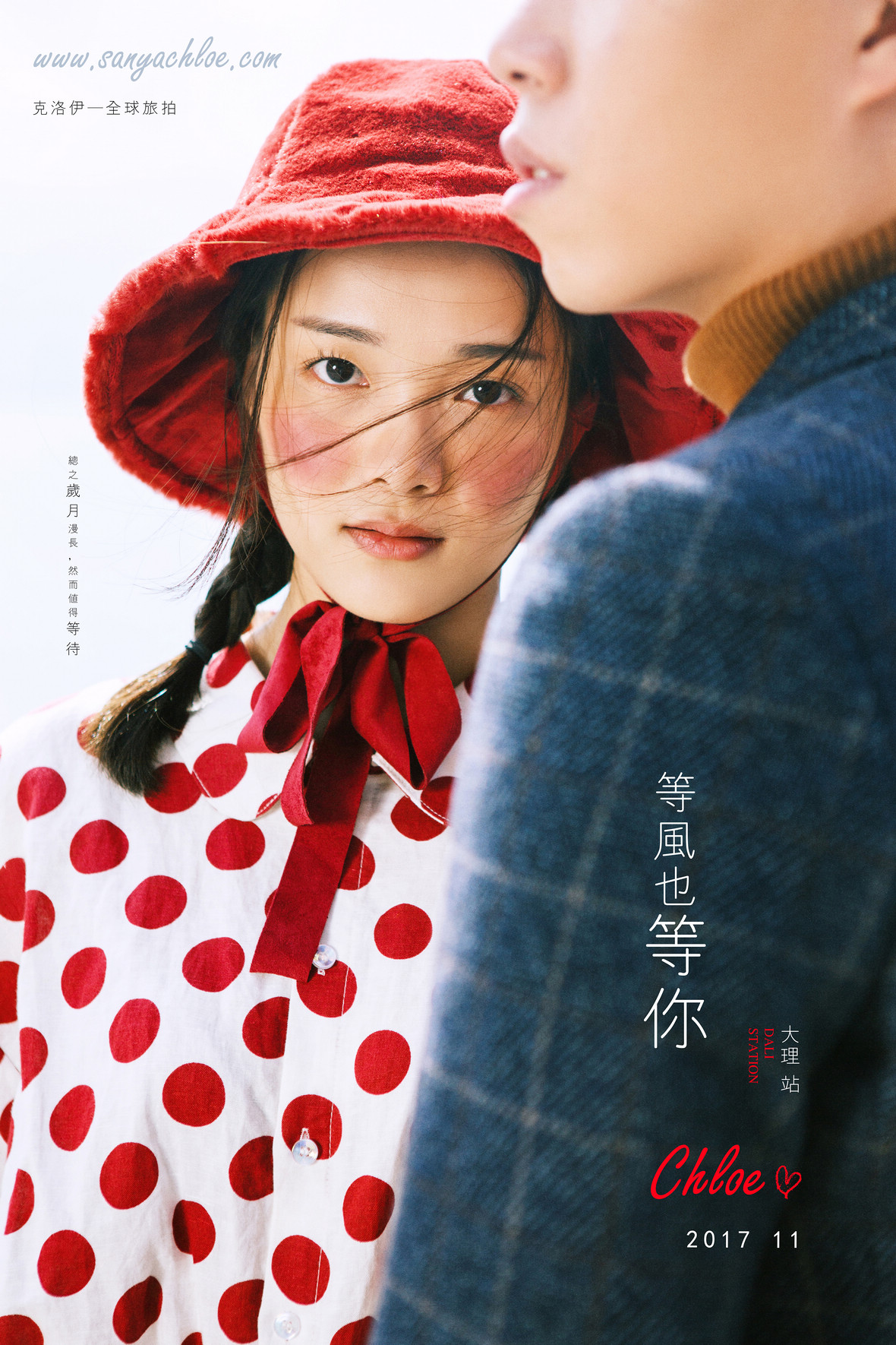 17年11月4日全球合辑
