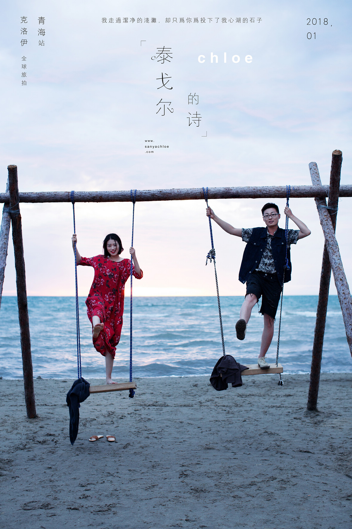 吕先生&穆女士