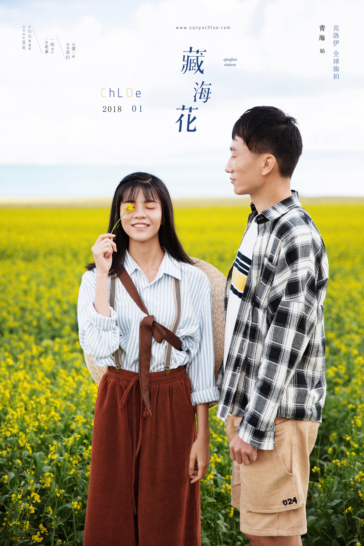姜先生&莫女士