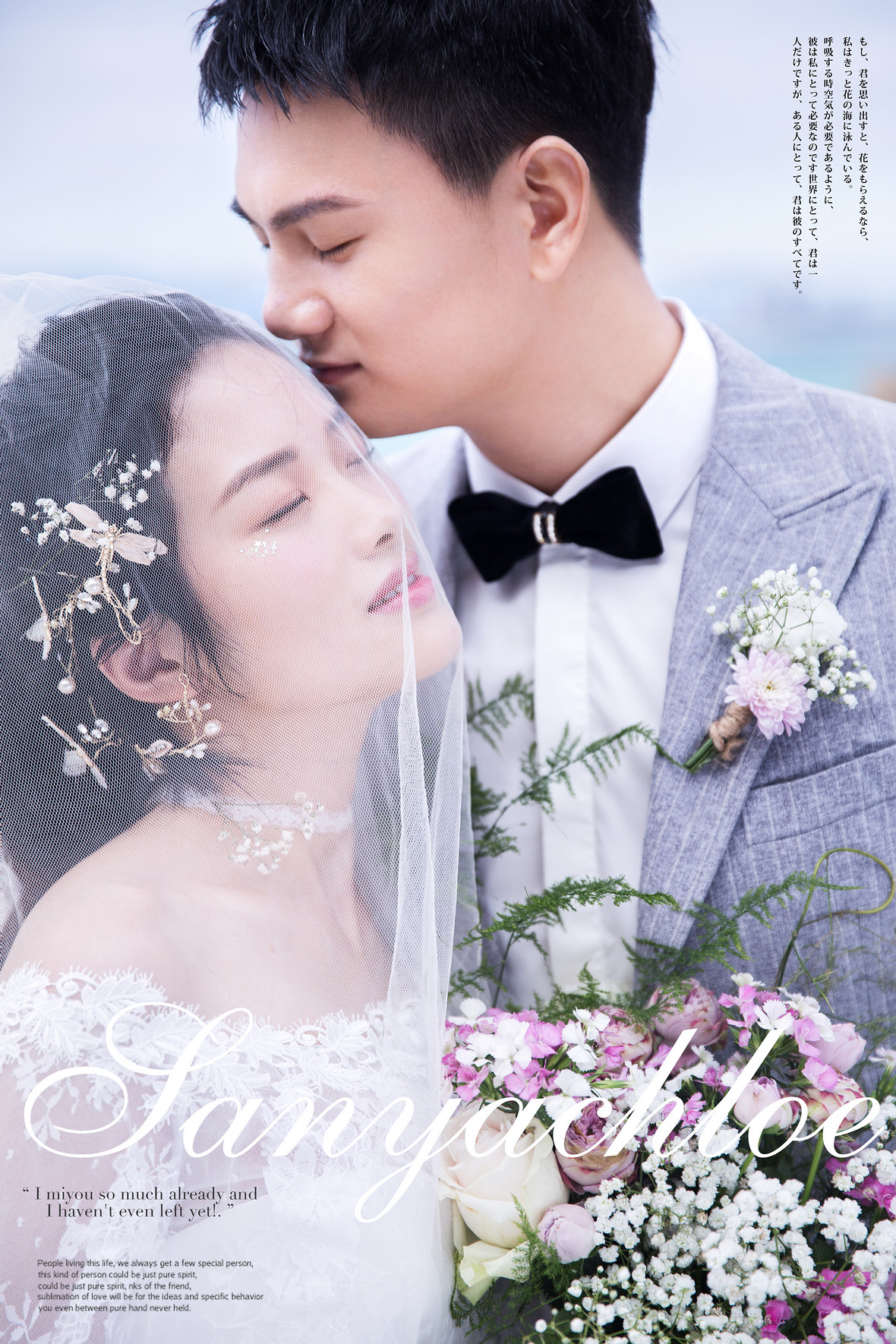 刘先生&傅女士