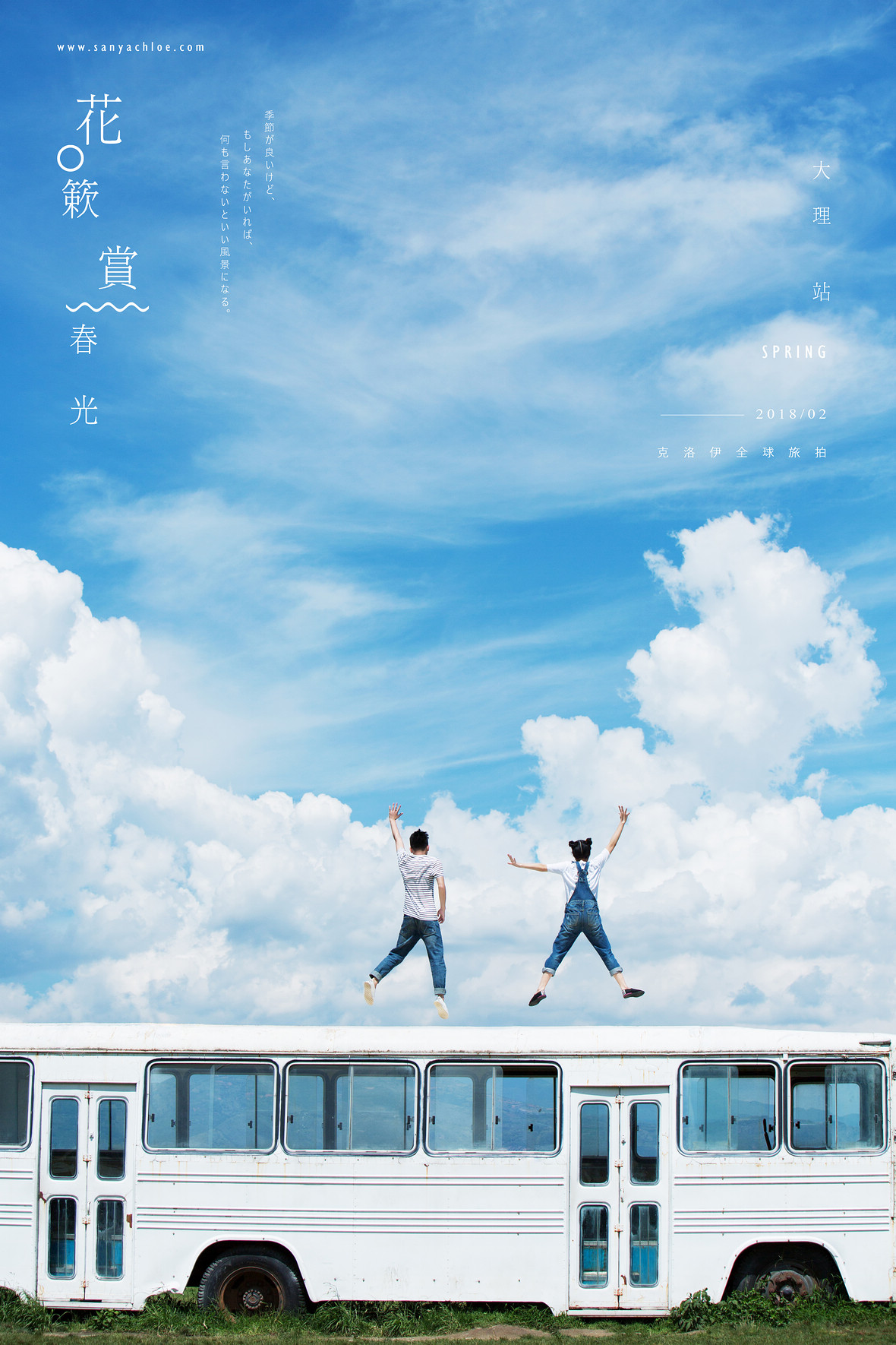 梁先生&赵女士