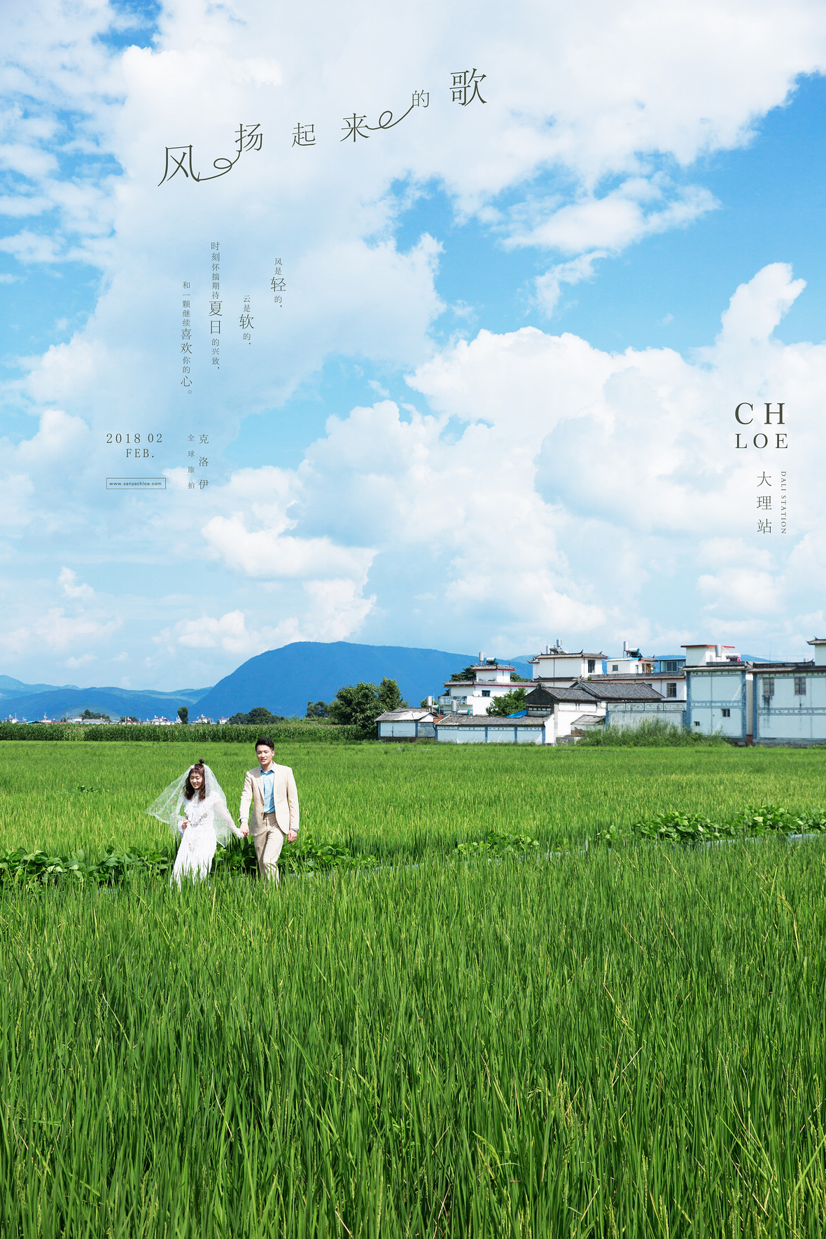 吴先生&罗女士