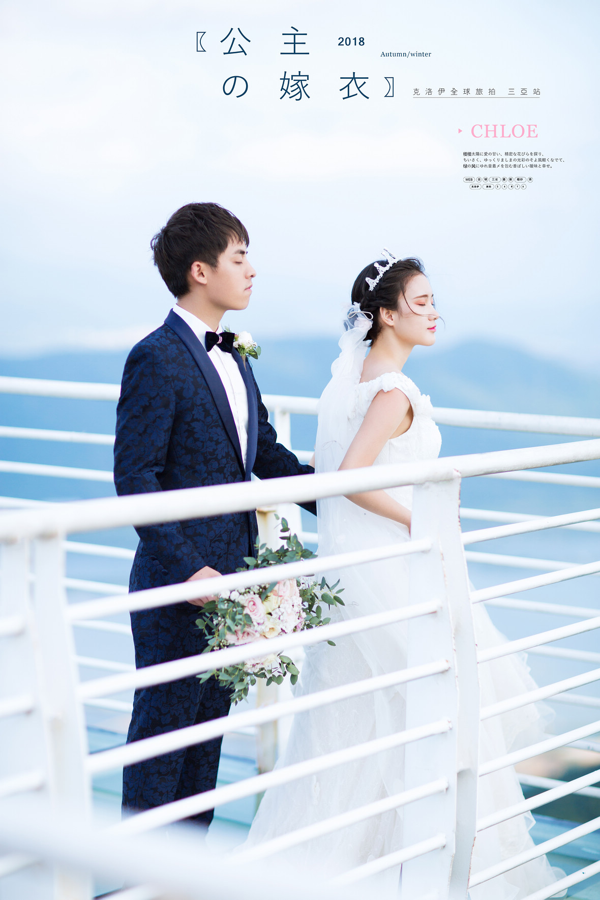 欧先生&杨女士