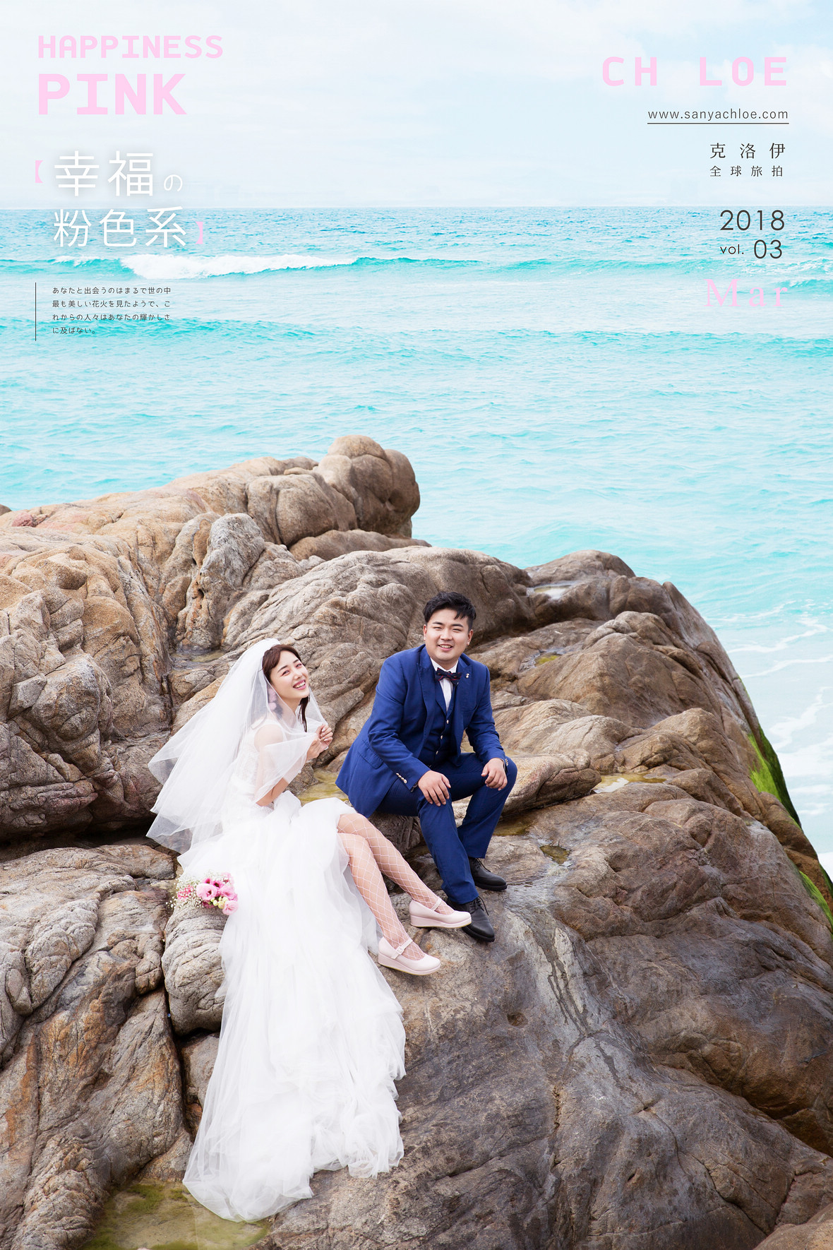 白先生&吴女士