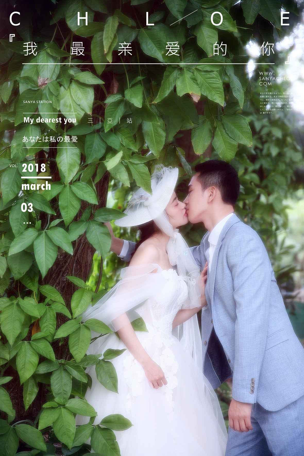 陈先生&吴女士